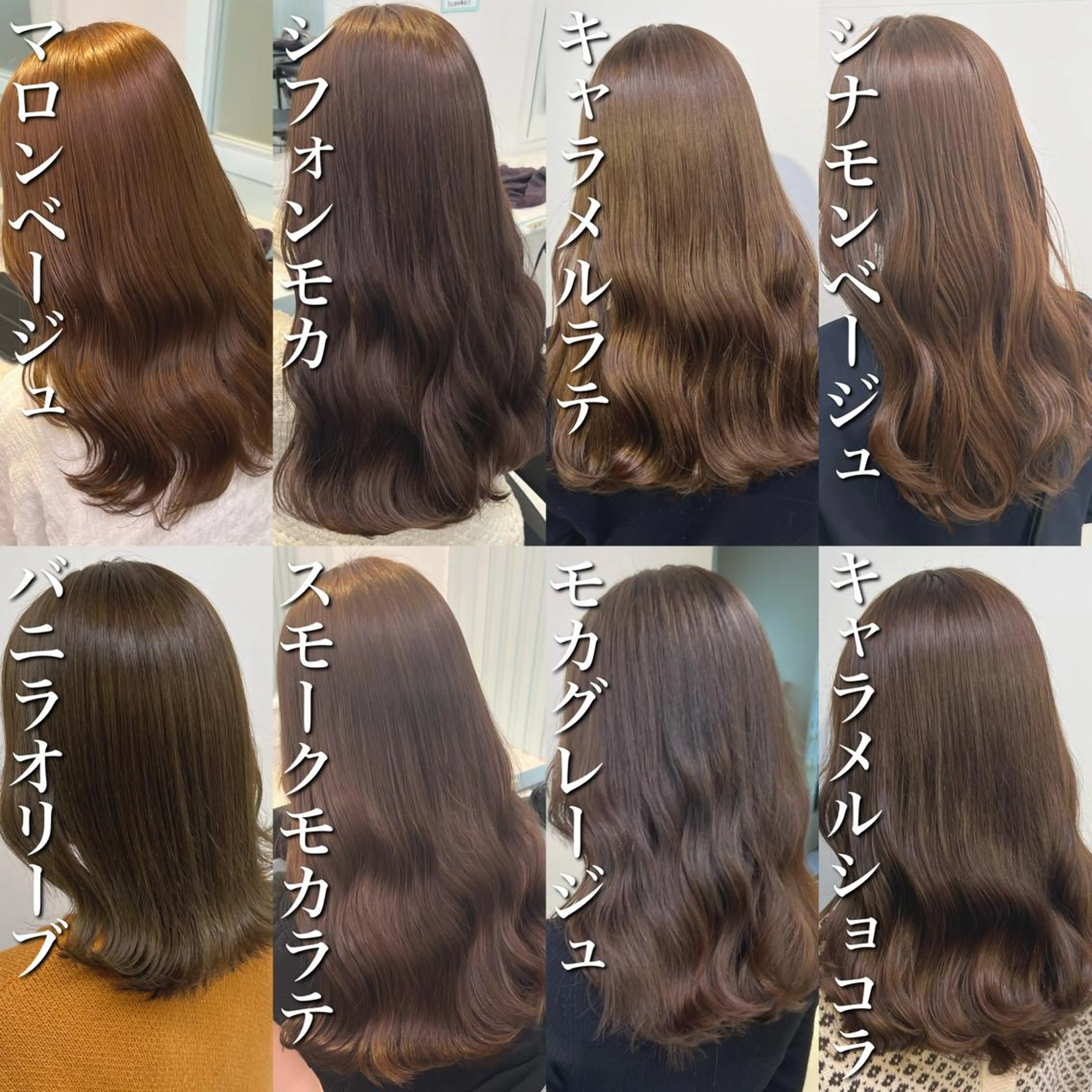 セミロング カラー ヘアカラー トリートメント ヘッドスパ ヘアセット 🎨透明感モテカラー DAIKI🎨のヘアスタイル