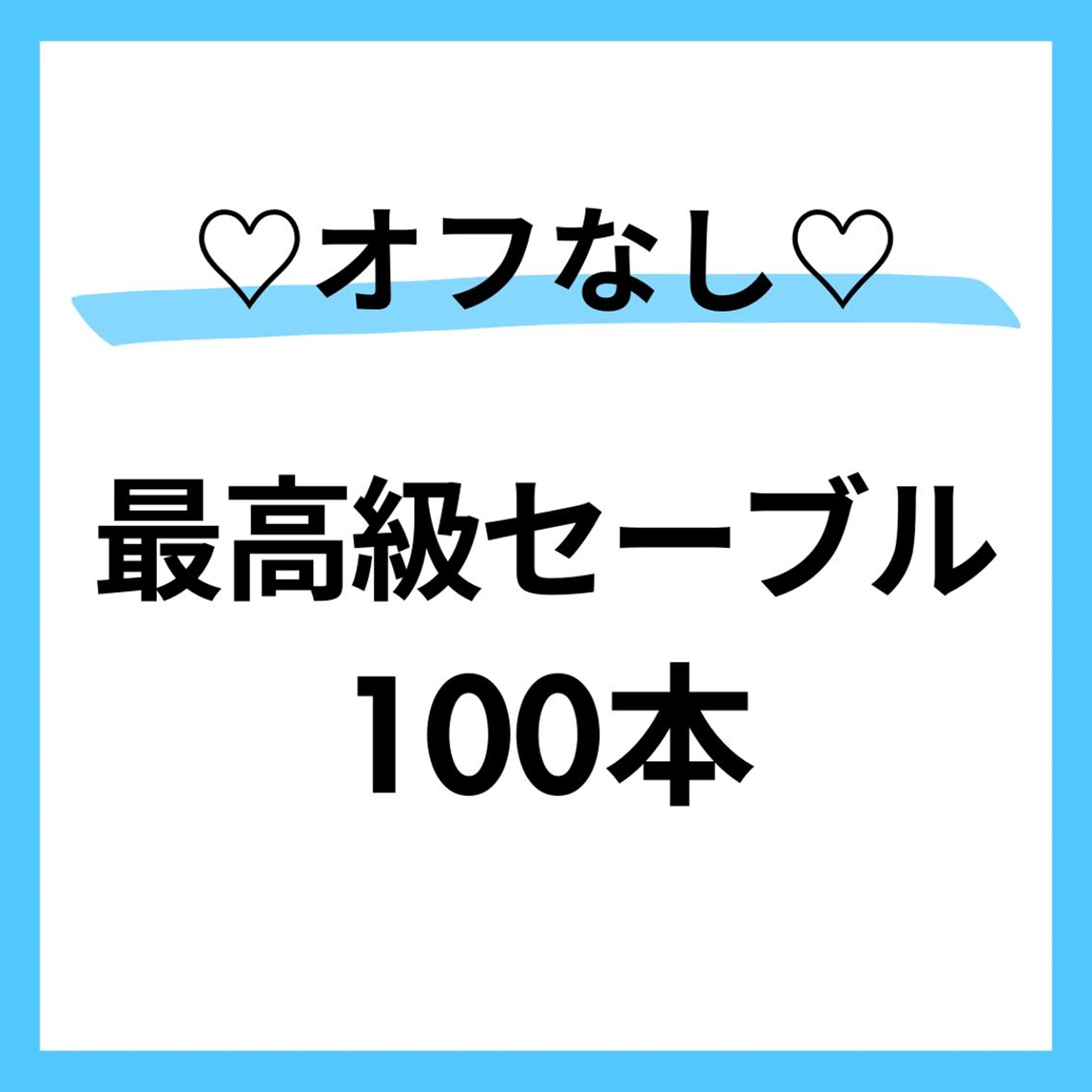 モデル募集🩵オフ❌エクステ上​100本まで🙆‍♀️すぐ予約OK⭕️本文を必読🌼本文を必読🌼⭕️90分の写真