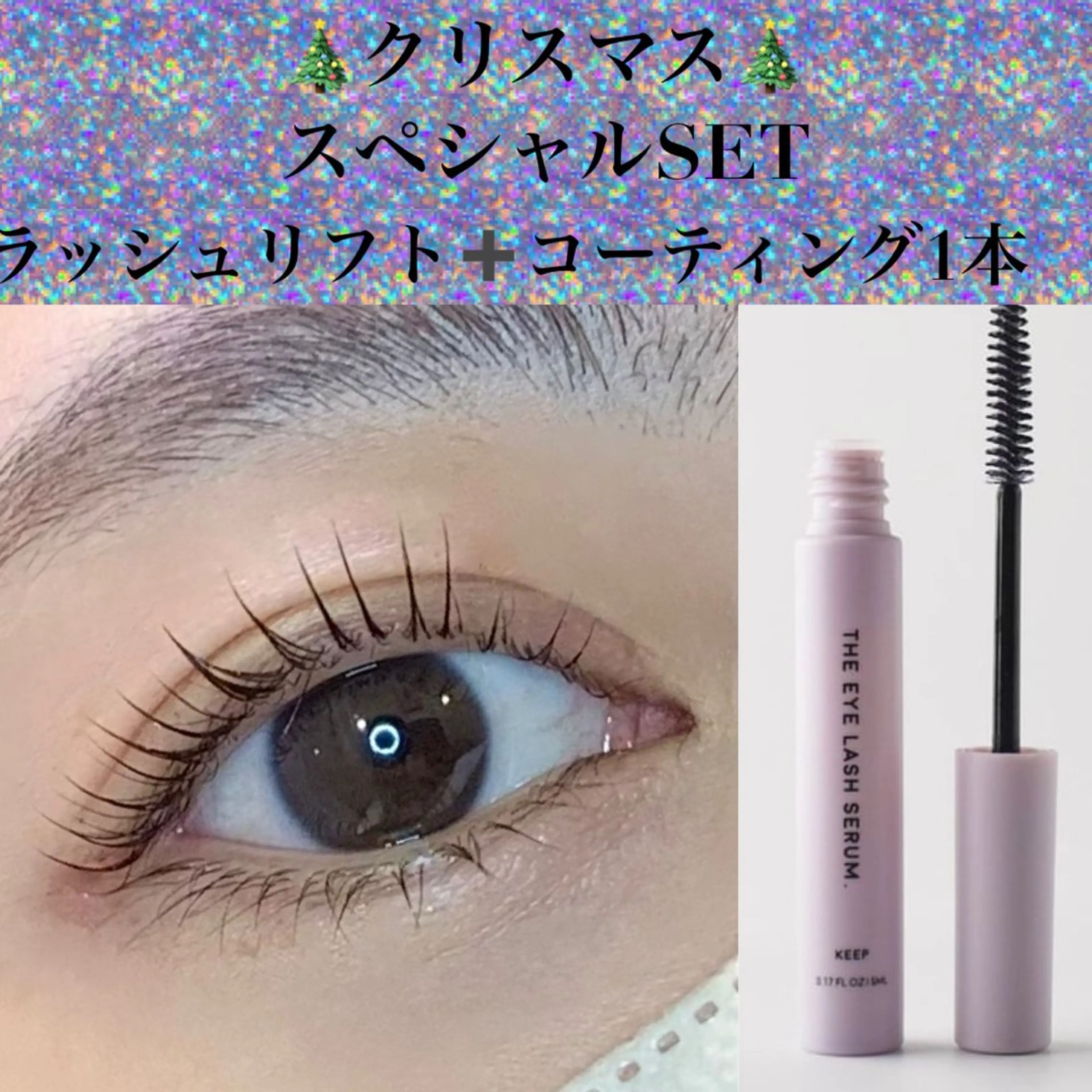マツエク・マツパ 玉造/LEDマツエク 🌼N.sayakaのマツエク・マツパデザイン