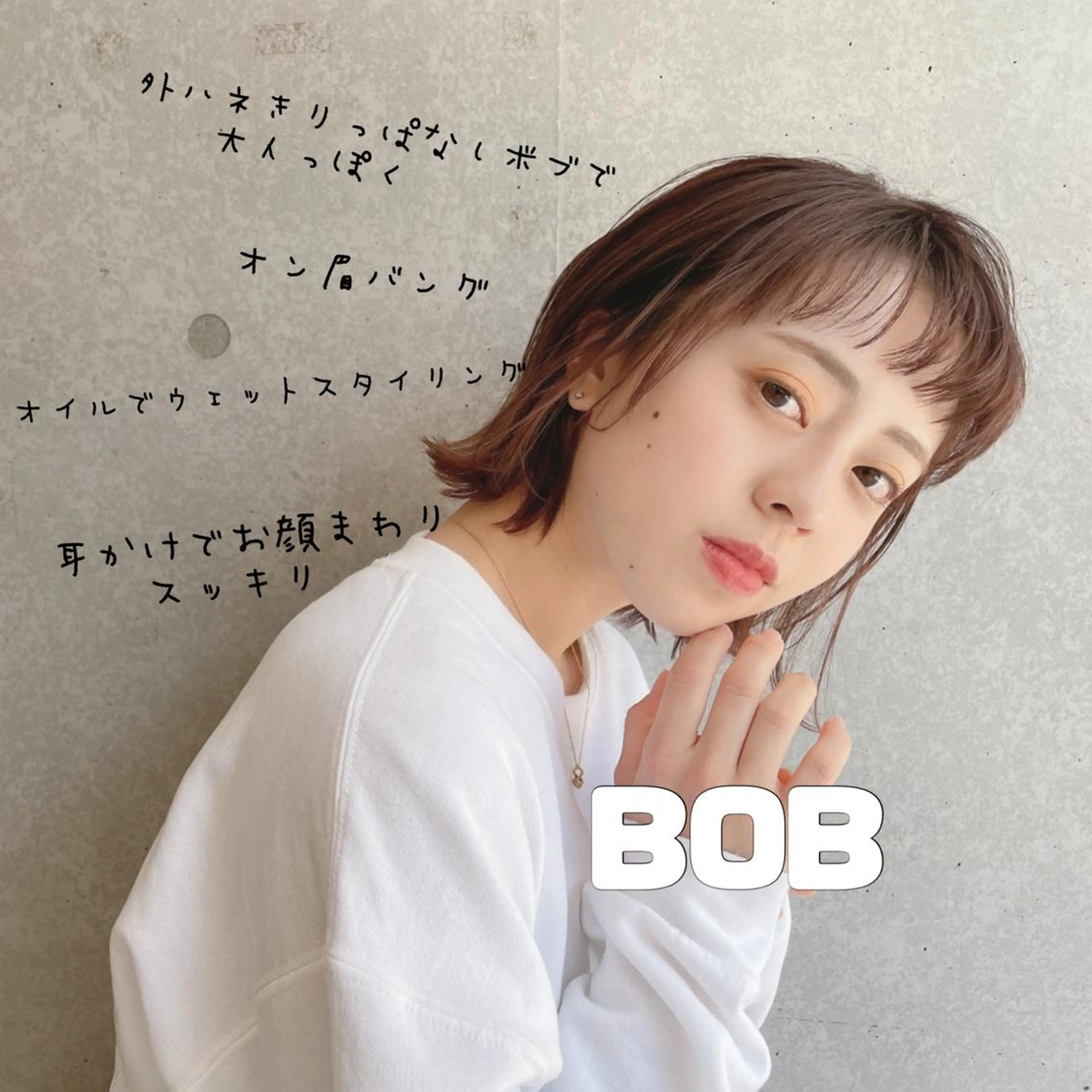 ミディアム カット ヘアカラー トリートメント 🤍モテ髪🤍 🪽店長anju🪽のヘアスタイル