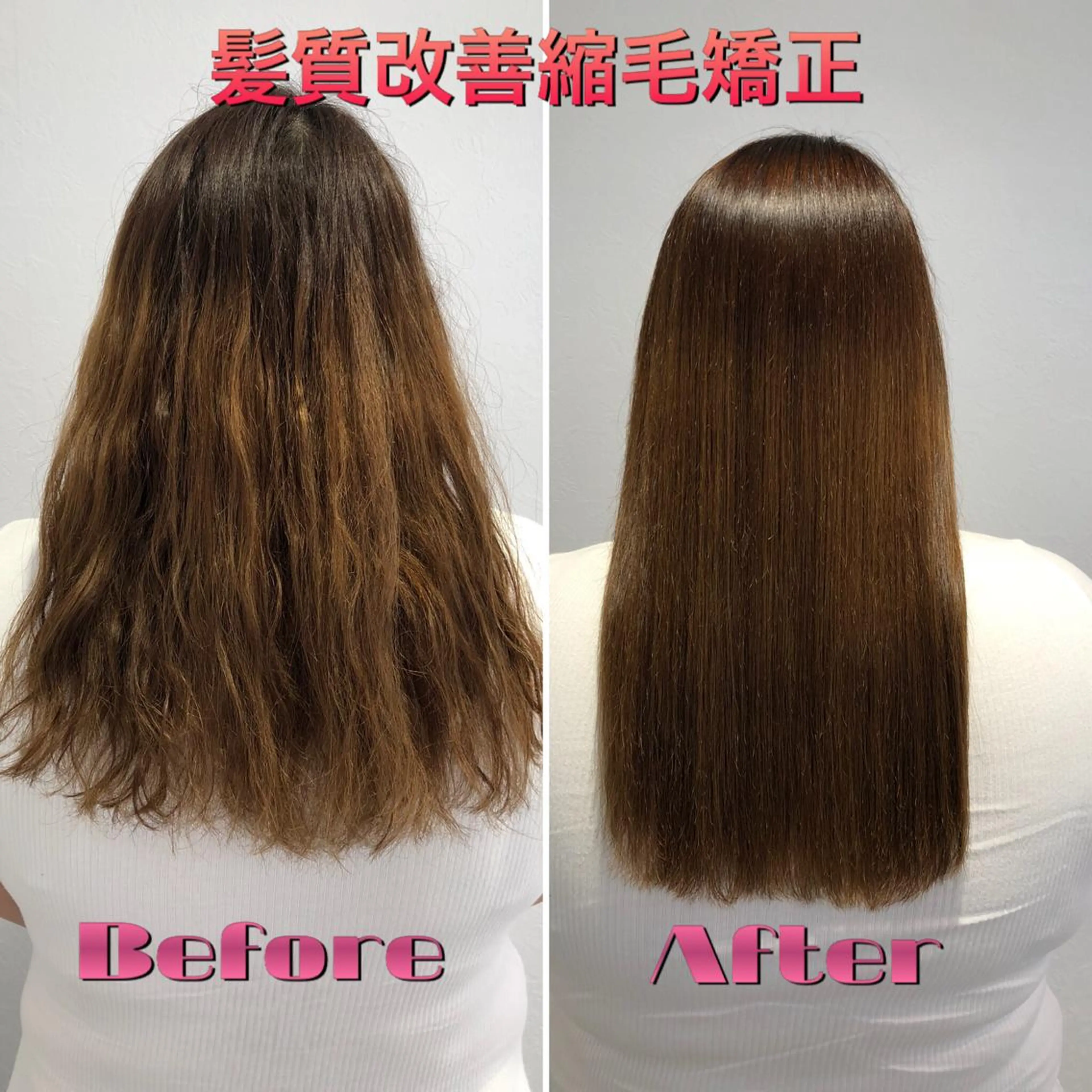 ロング くせ毛 ハイライト 髪質改善 縮毛矯正 トリートメント ヘアーズ・サエミ所属・ヘアーズ・ サエミのヘアスタイル