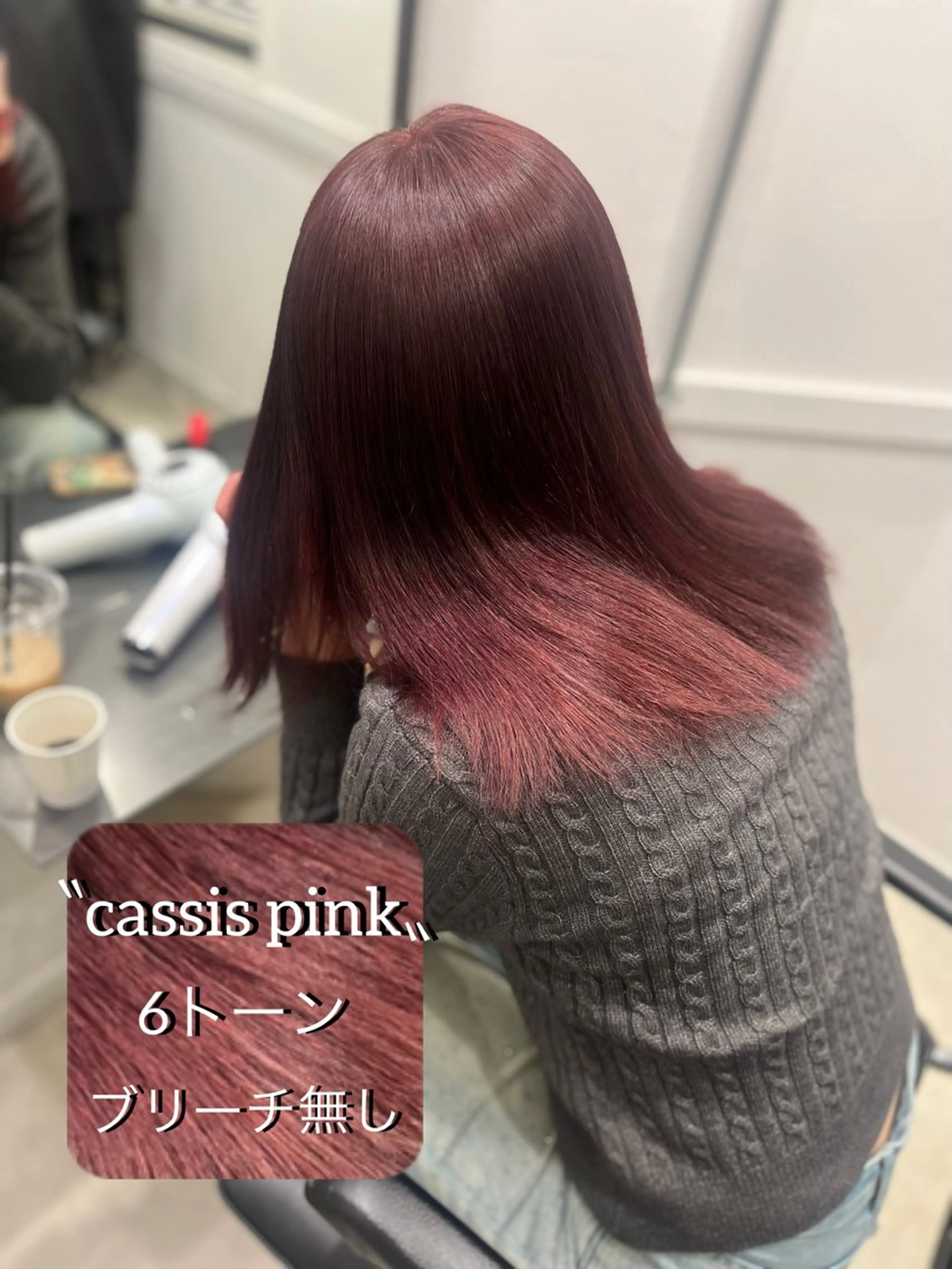 セミロング カラー ブリーチ 透明感カラー ブリーチなしカラー 髪質改善 トリートメント ヘアカラー トリートメント Go   Today シェアサロン　横浜店所属・【ただの天才 🎨】のヘアスタイル