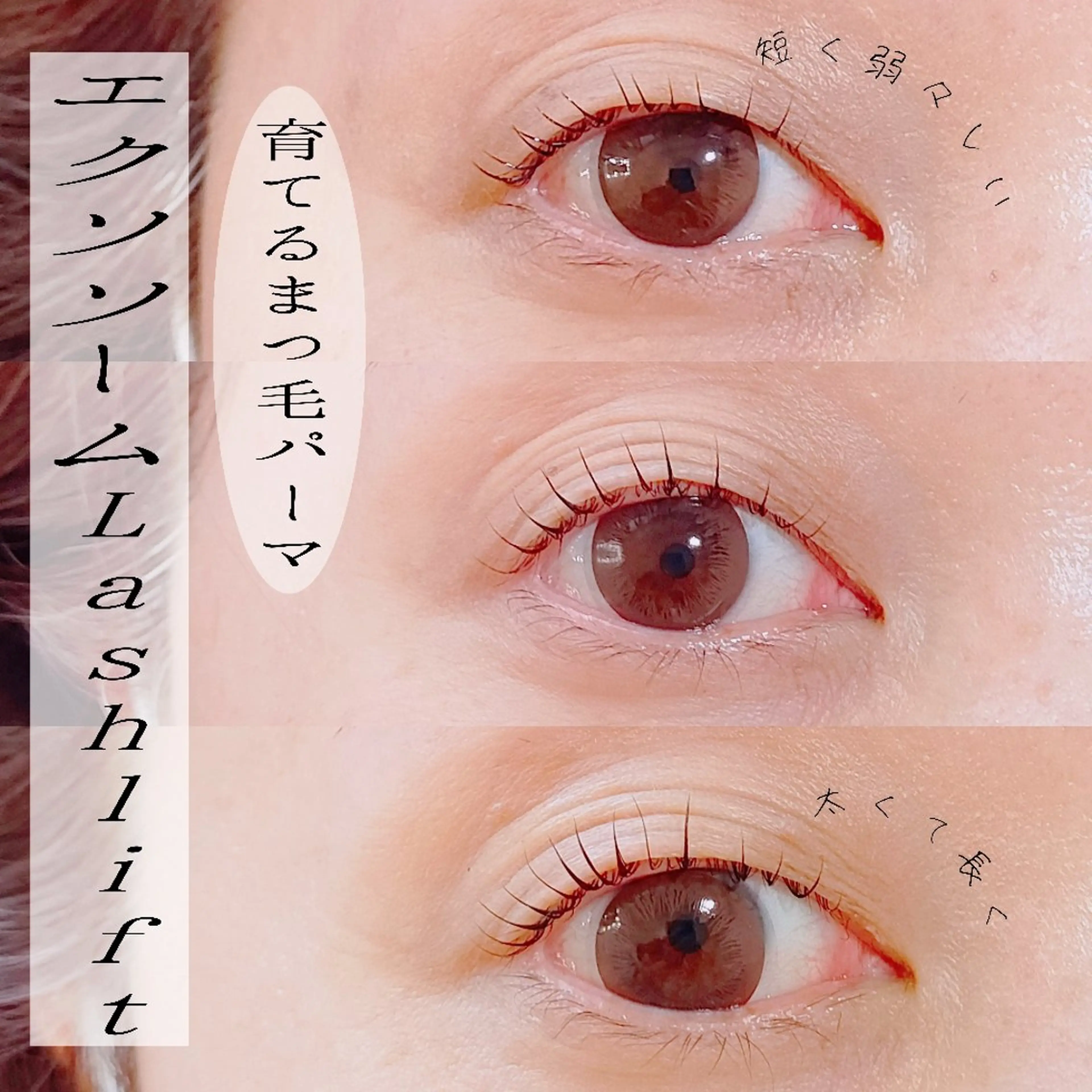 マツエク・マツパ マツパ l'avenir所属・l'avenir yukaのマツエク・マツパデザイン