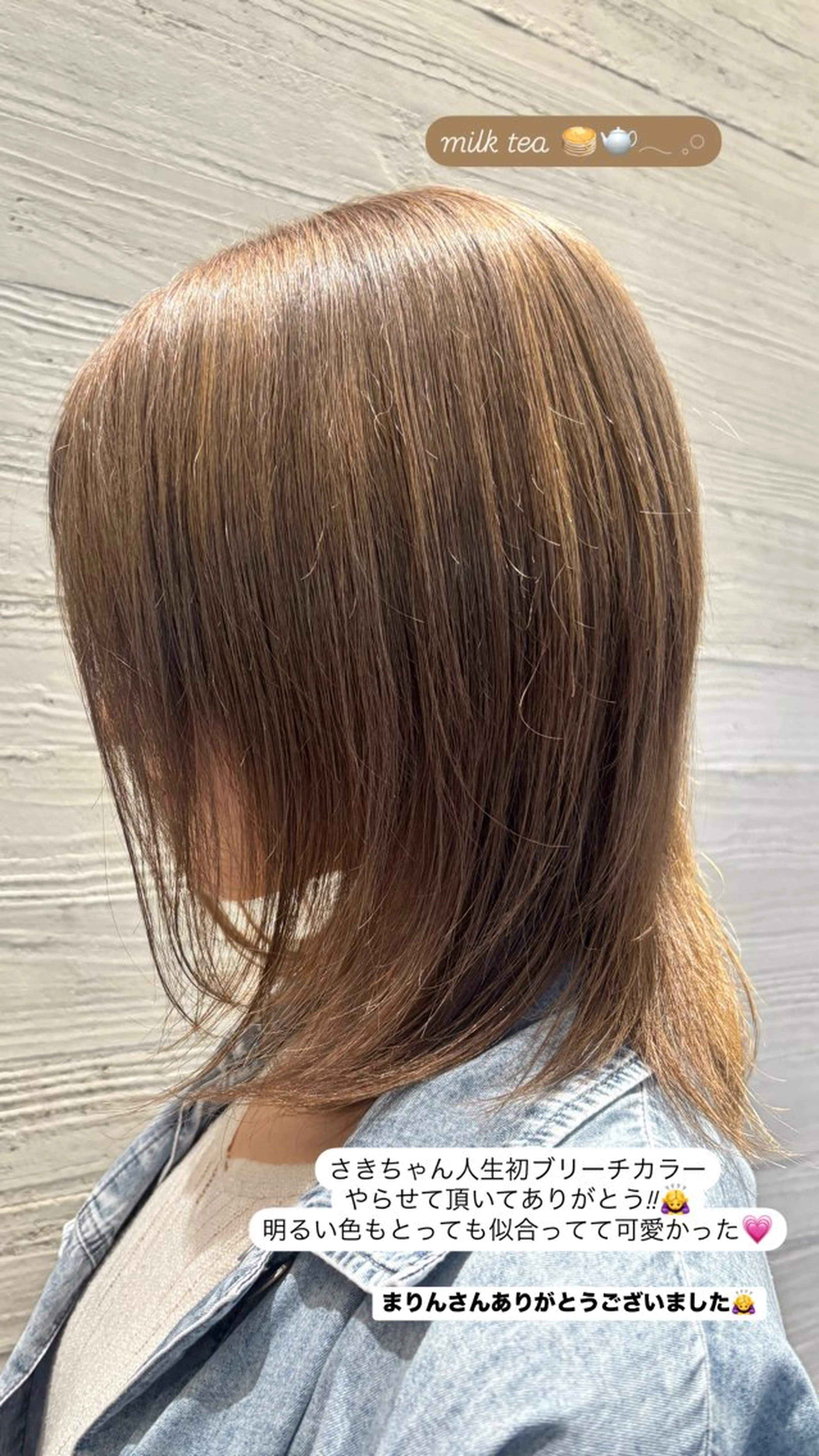 ミディアム カラー カマタ サユミ🪐のヘアスタイル