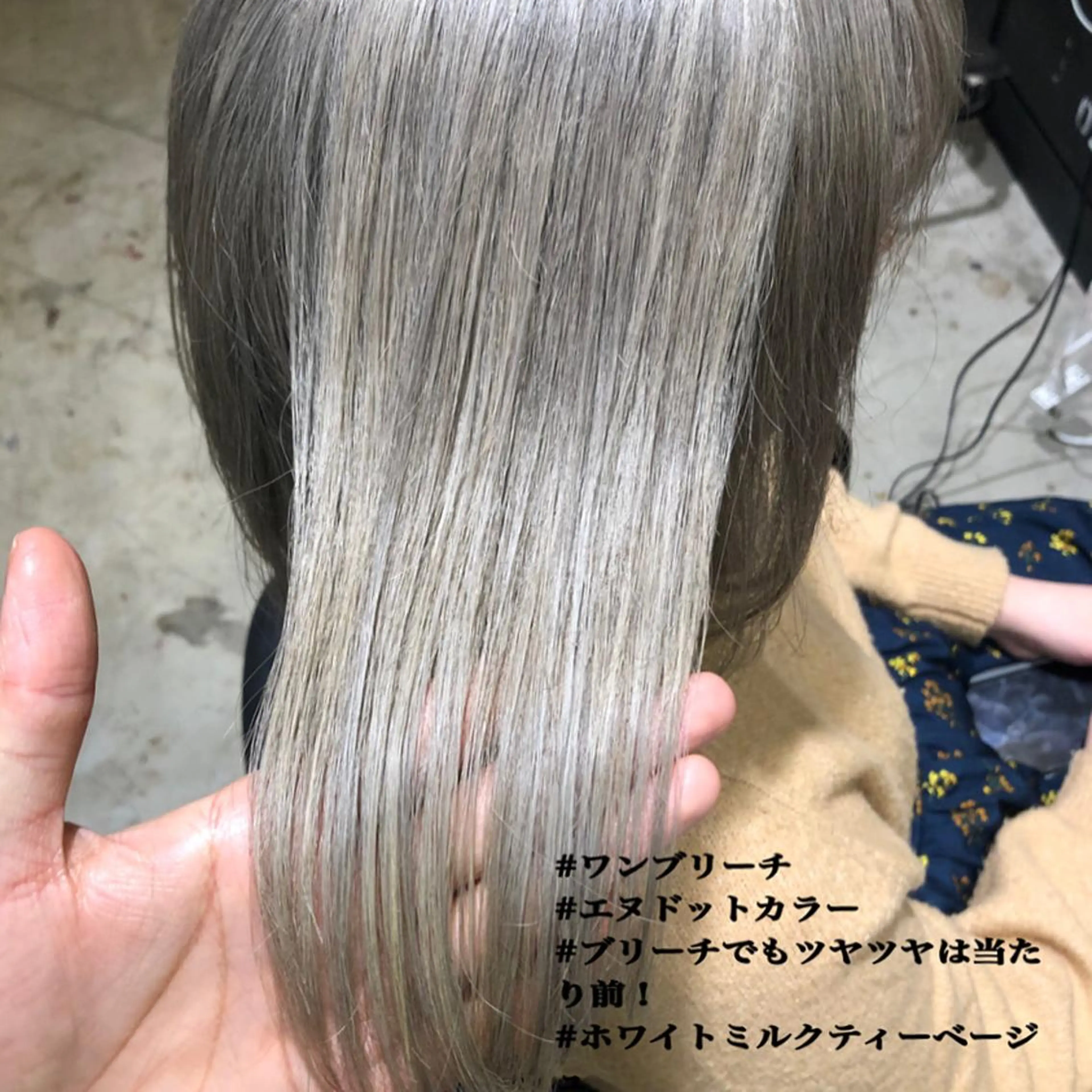 ミディアム カラー ブリーチ グレージュ 舘野 太嘉宏のヘアスタイル