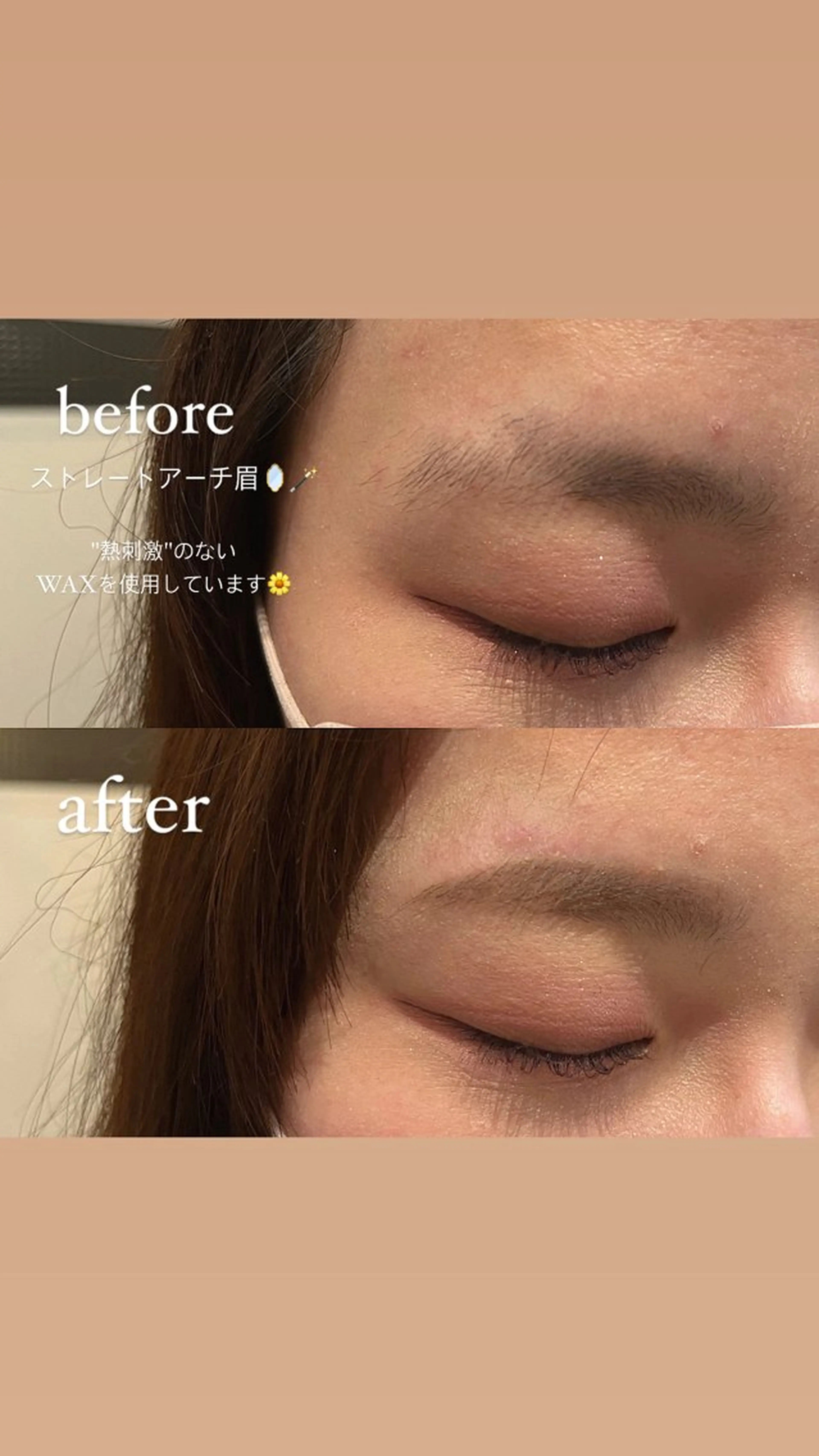 アイブロウ ワックス脱毛 眉カット その他(アイブロウ) Biolus／天王寺 💠momo💠のマツエク・マツパデザイン