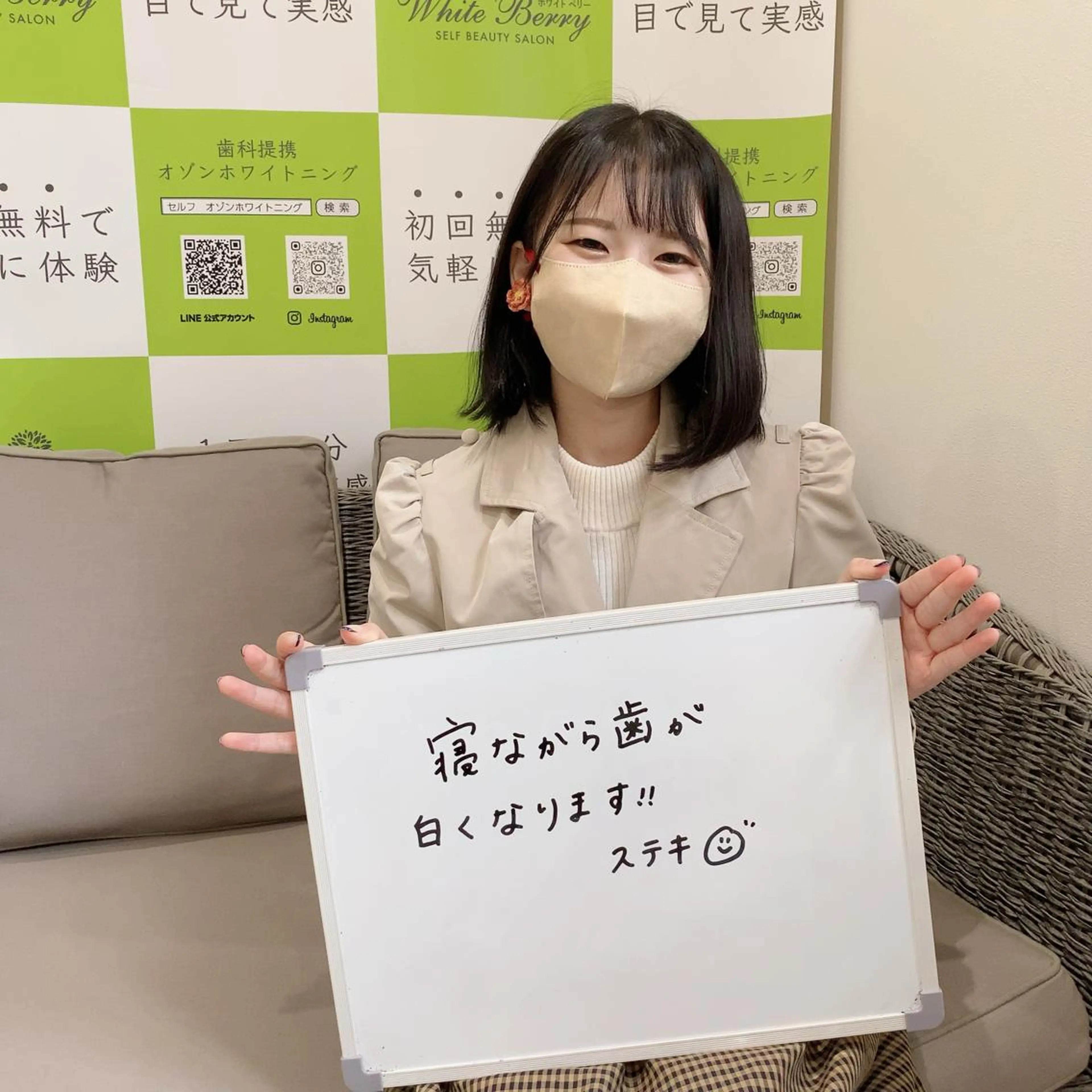 White Berry SELF BEAUTY SALON所属・セルフホワイトニング 🦷口元垢抜け✨のその他イメージ