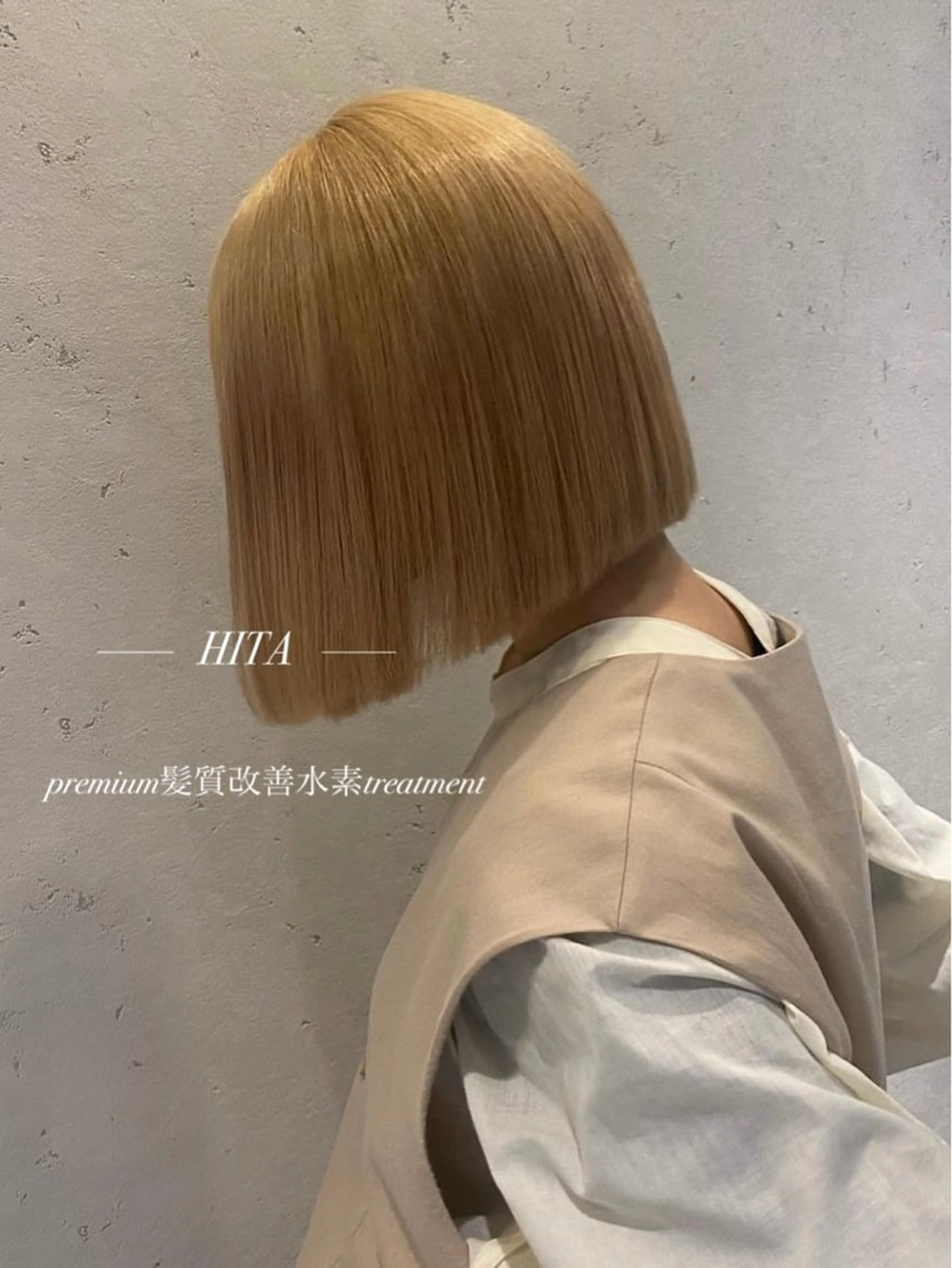 【HITA】🫧プレミアム水素髪質改善トリートメント🫧の写真