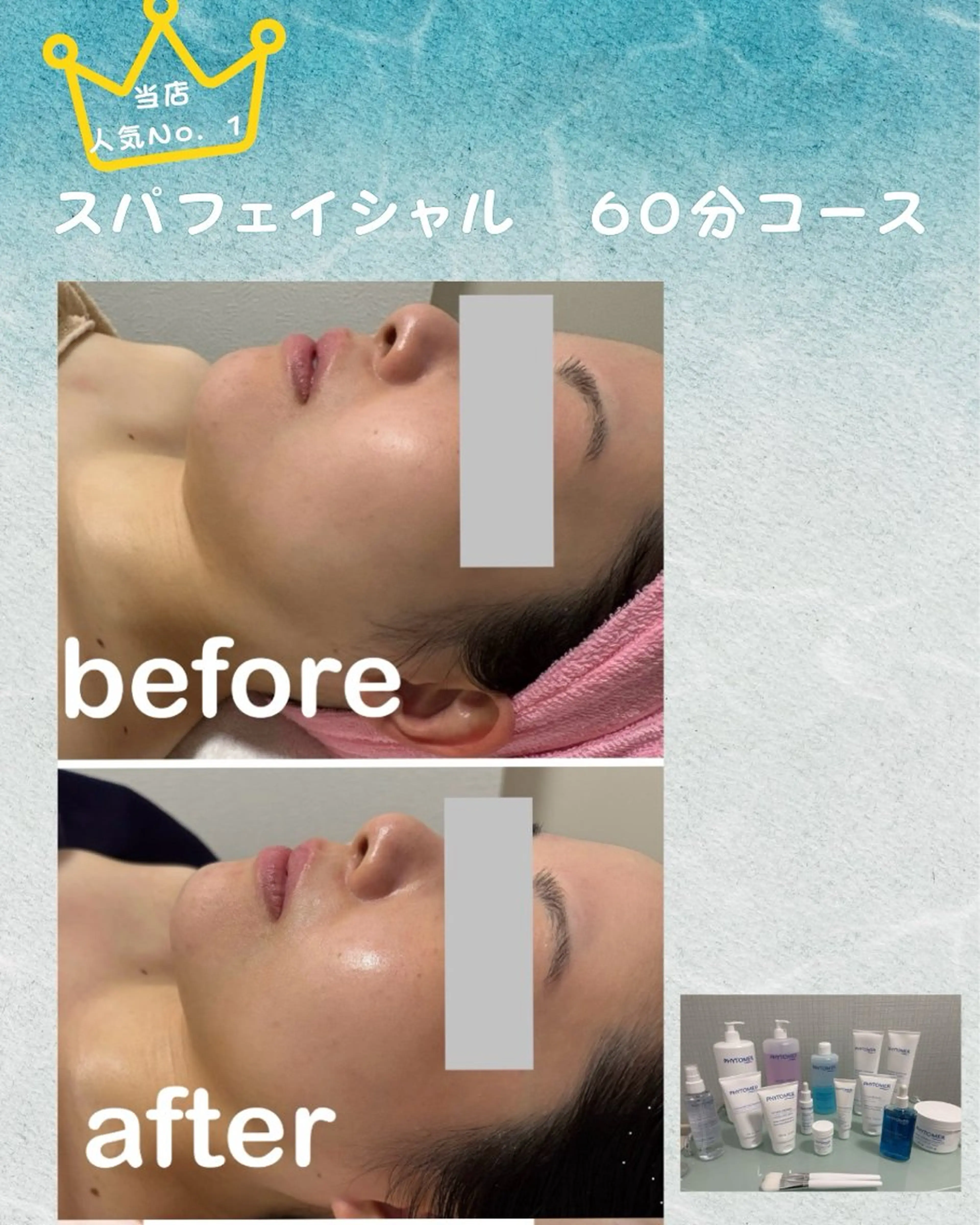 ekuRan by Rucia所属・ekuRan/ エステティシャン　愛のエステ・リラクイメージ