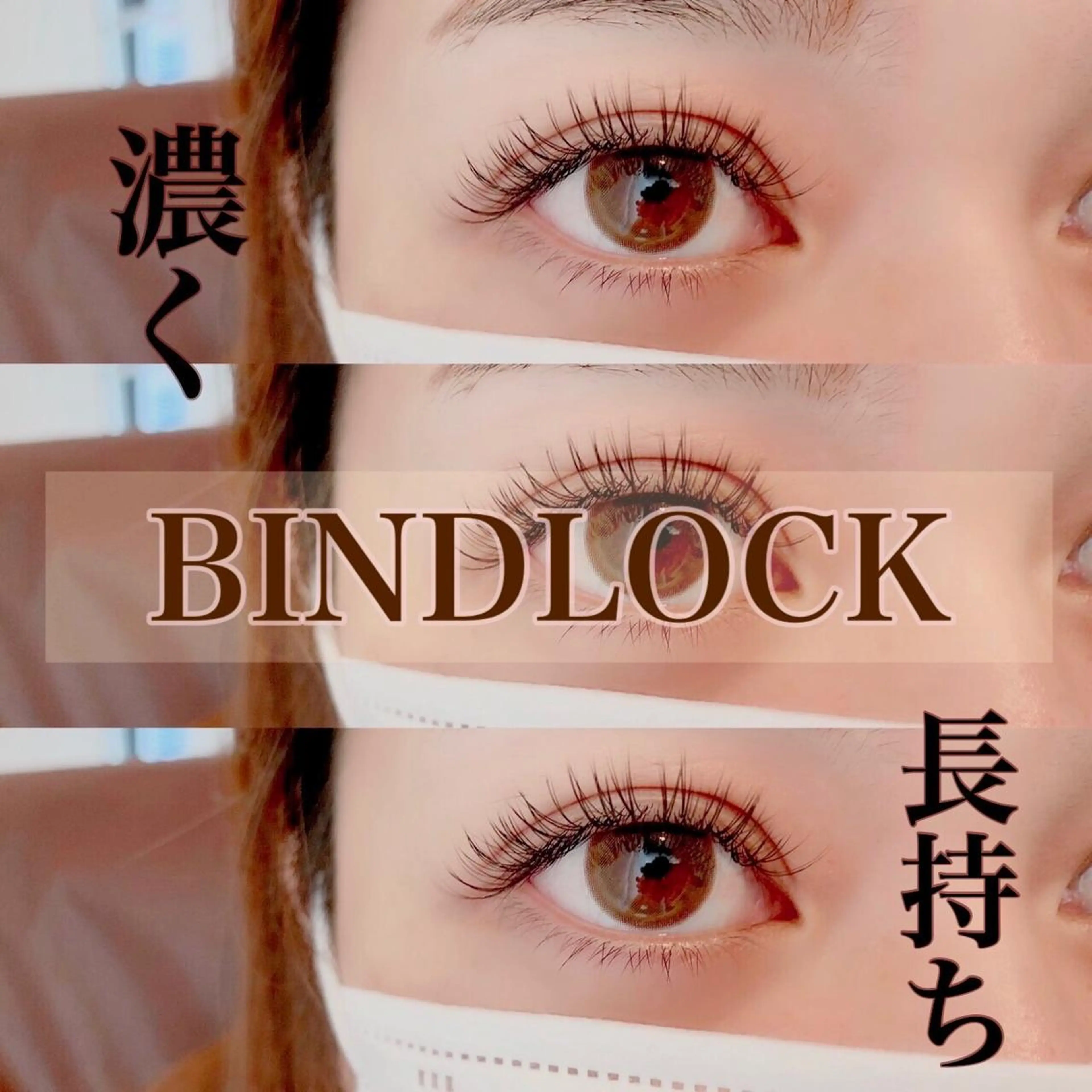バインドロック100束❤️‍🔥オフなしの写真