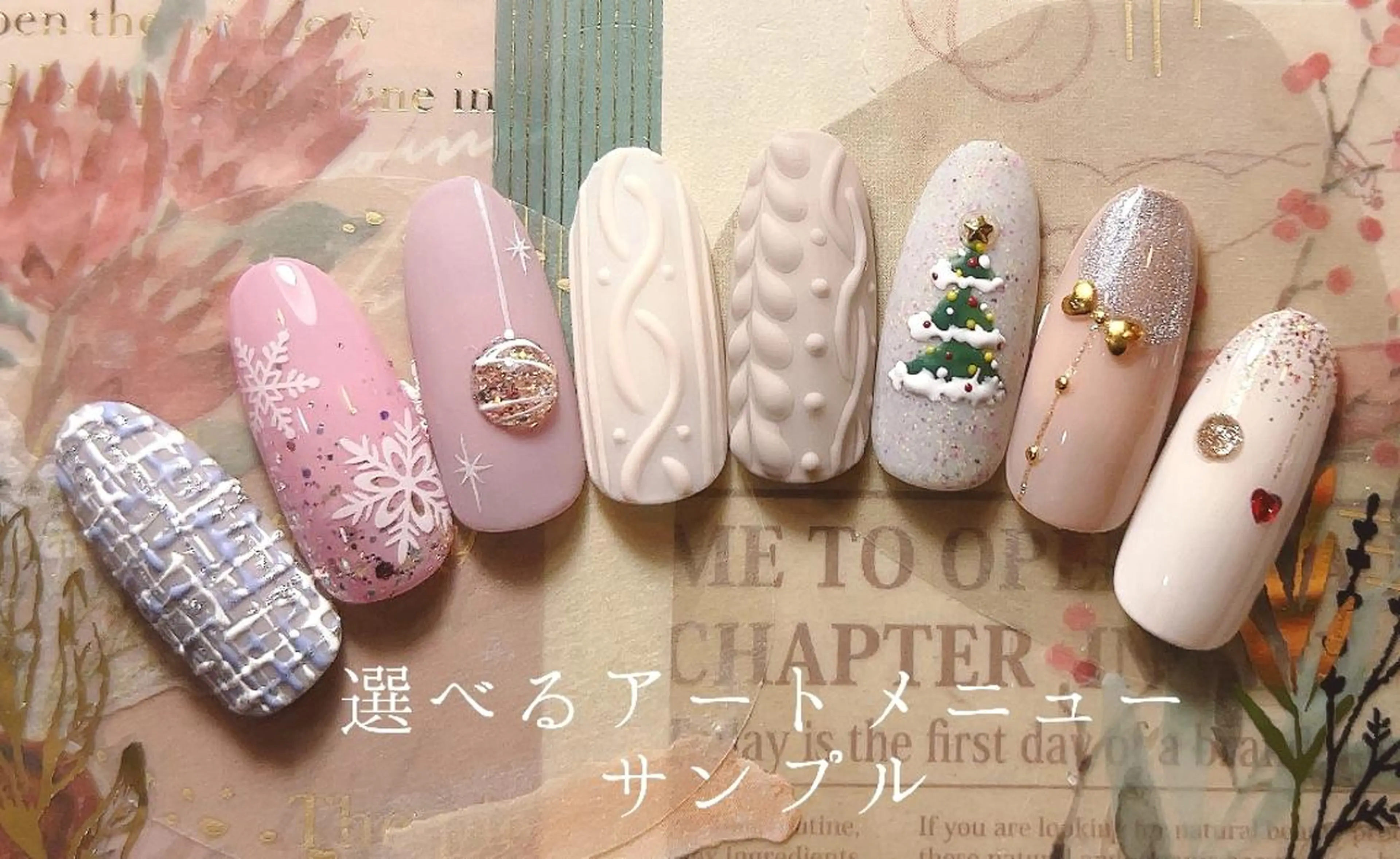 ネイル ハンドネイル 柴田 彩のネイルデザイン