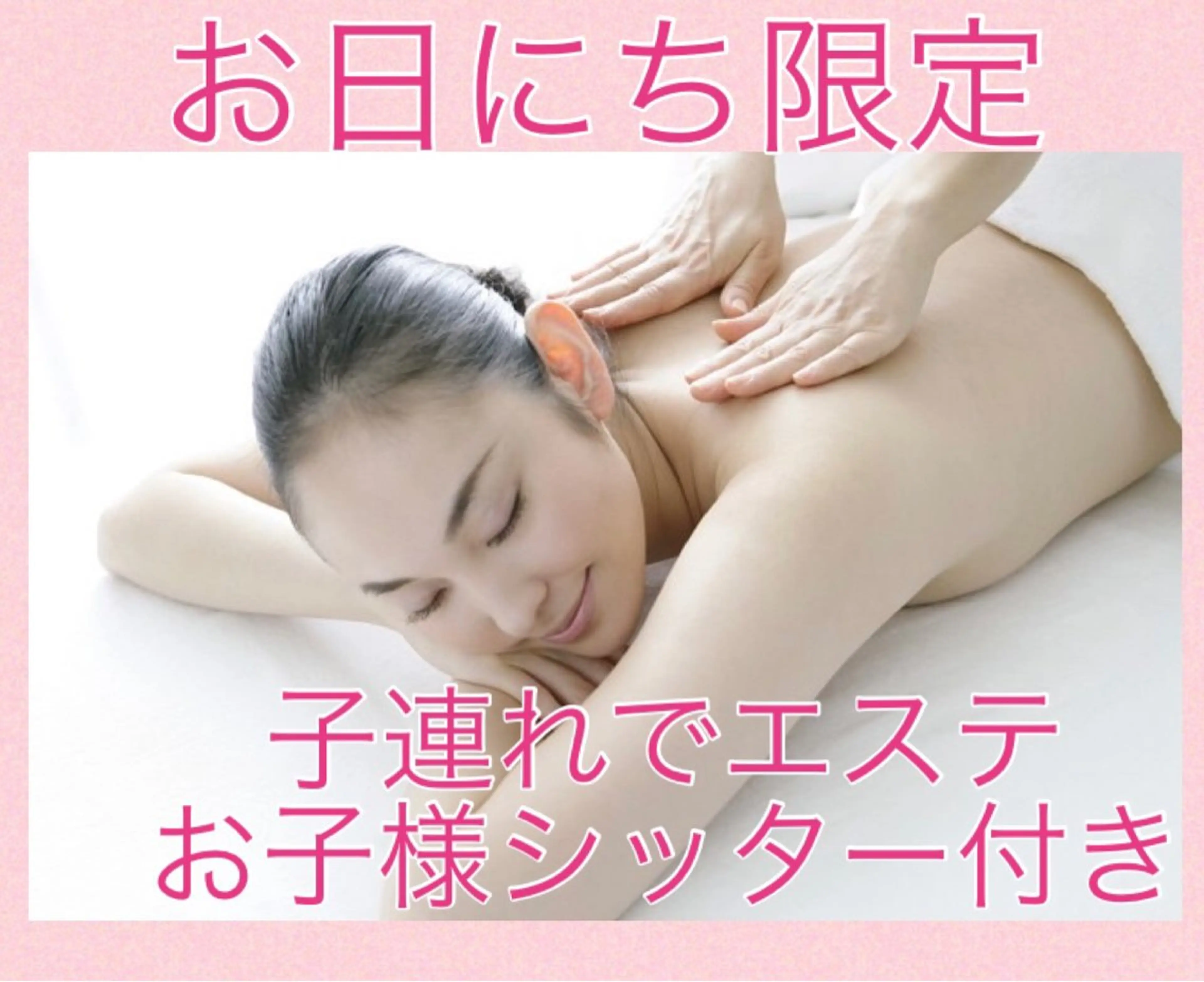 キッズ 【天神・大名】脱毛/ ハーブ植松७९०のその他イメージ