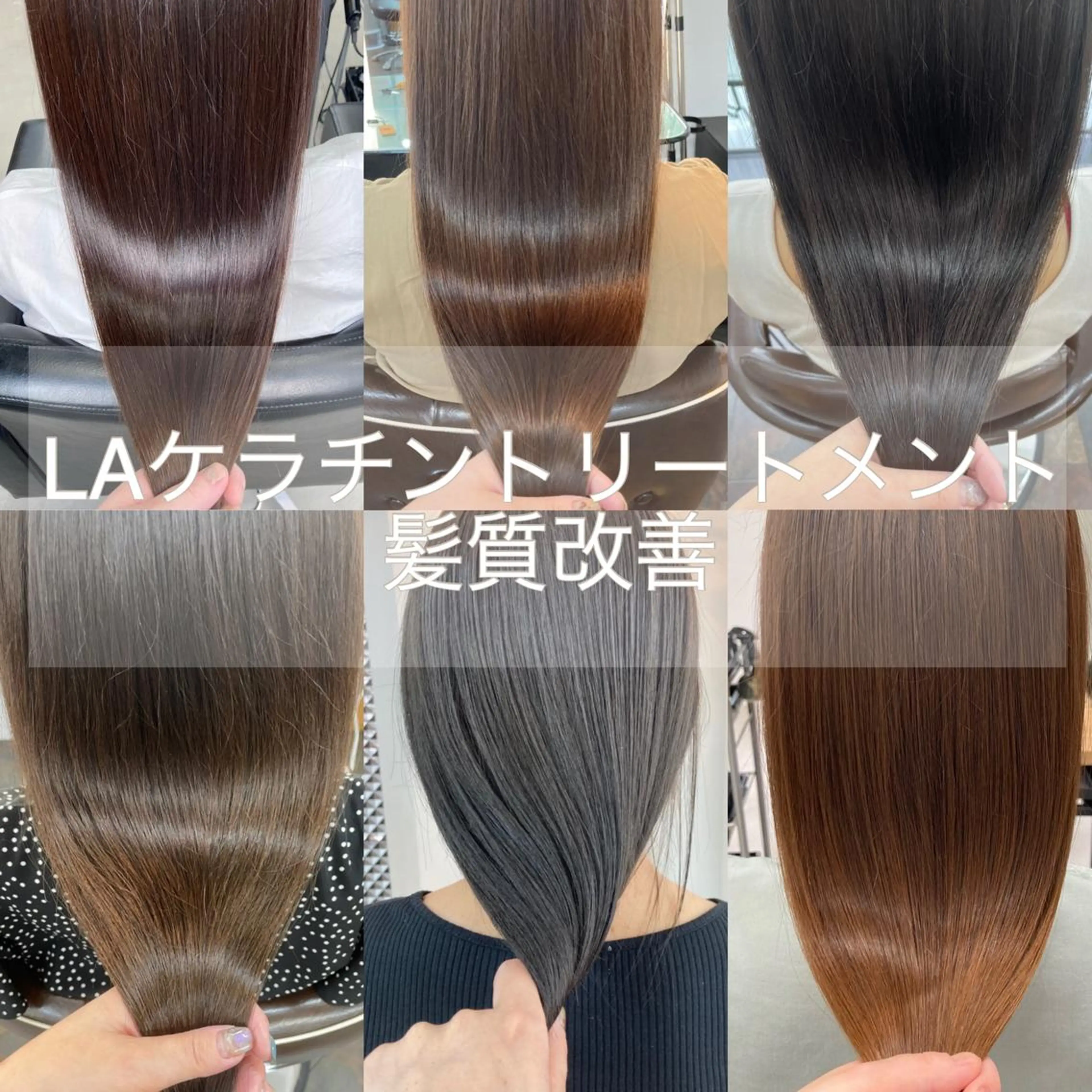 ロング トリートメント 🌼たけや みのり🌿のヘアスタイル
