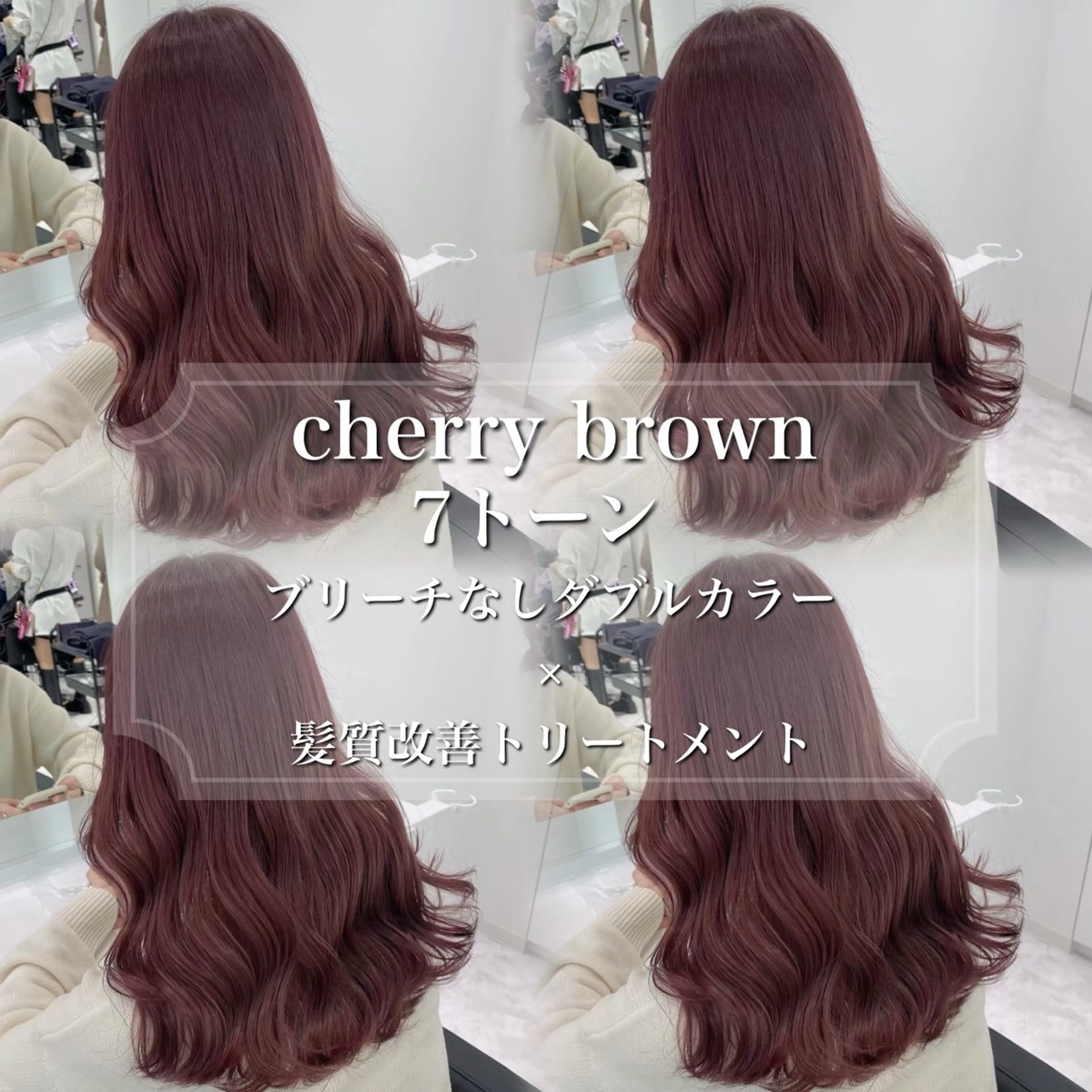 カラー ヘアカラー トリートメント 🎀艶髪ブラウンof ficialhimiのヘアスタイル