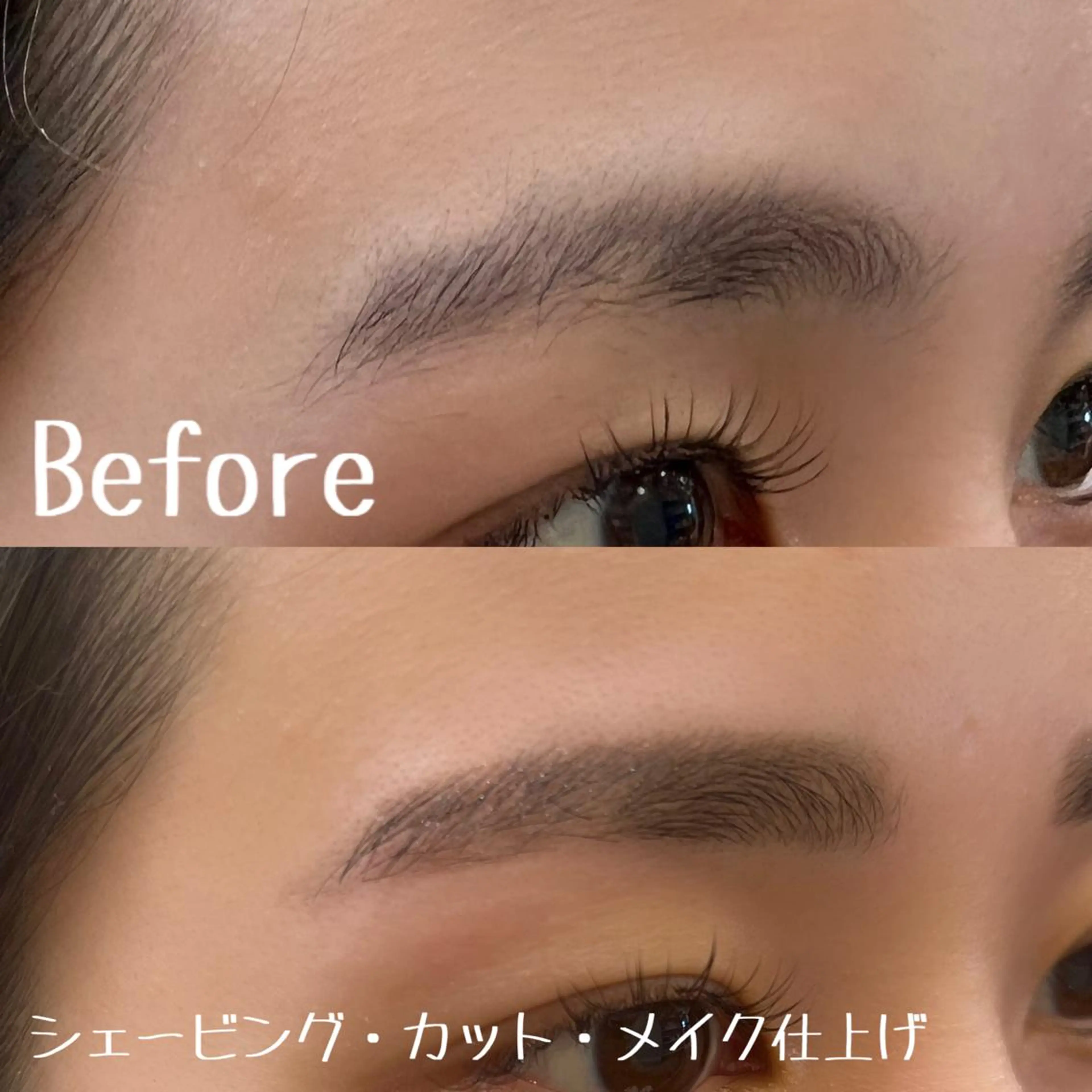 アイブロウ 眉カット 西脇 有紀のエステ・リラクイメージ