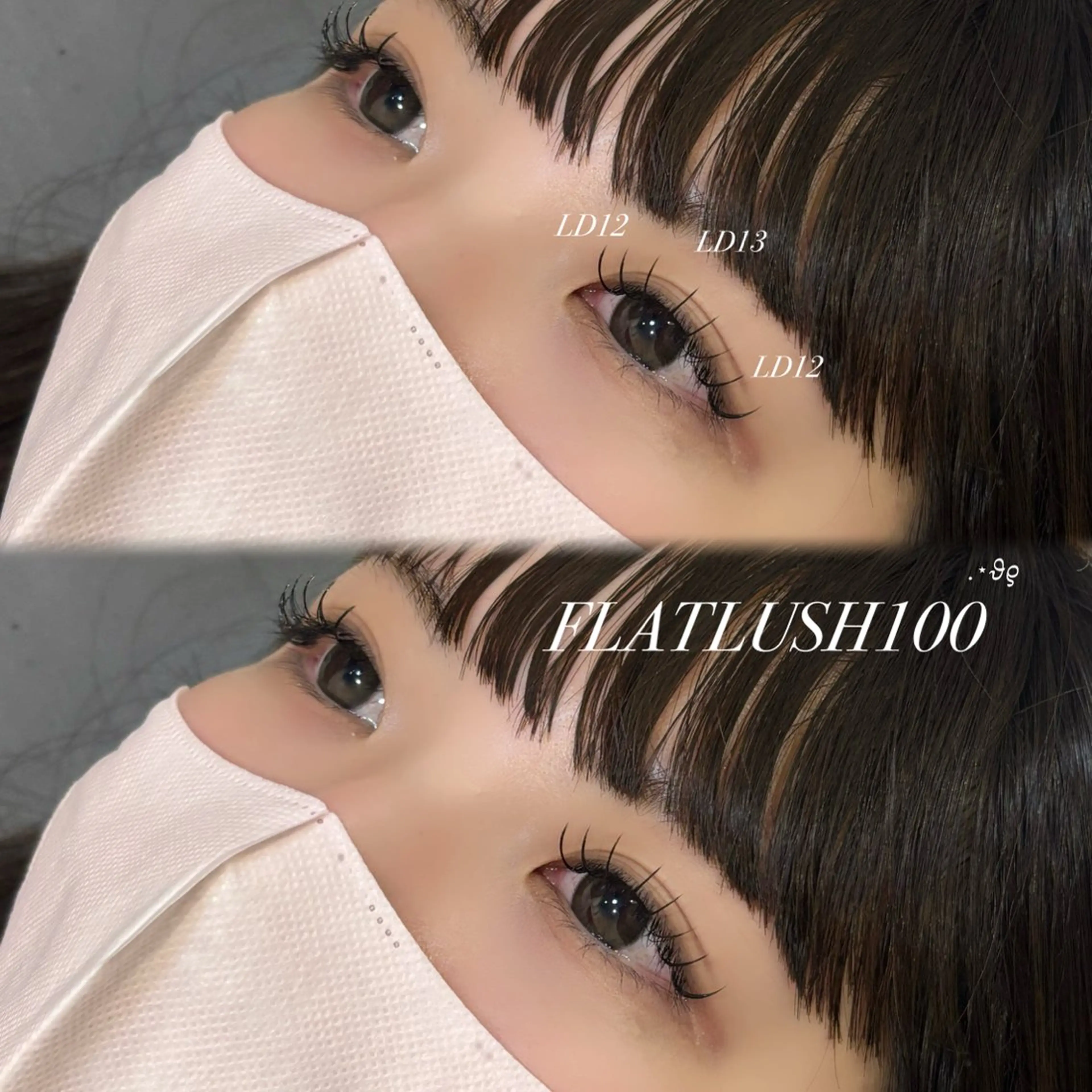 【ミニモ限定✨】Lカール☆フラットラッシュ100本の写真