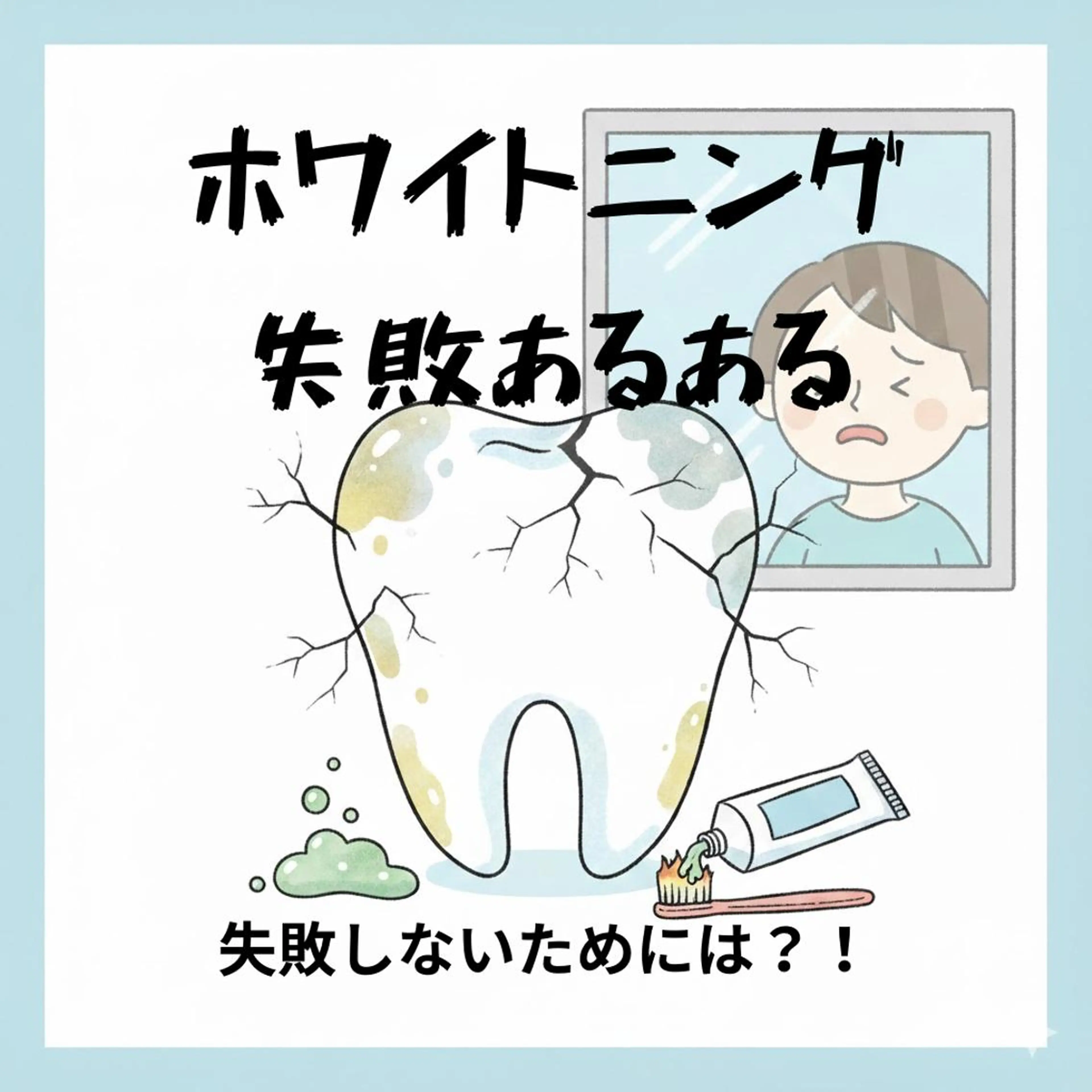 アイブロウ ホワイトニングサロン nico西葛西店のその他イメージ
