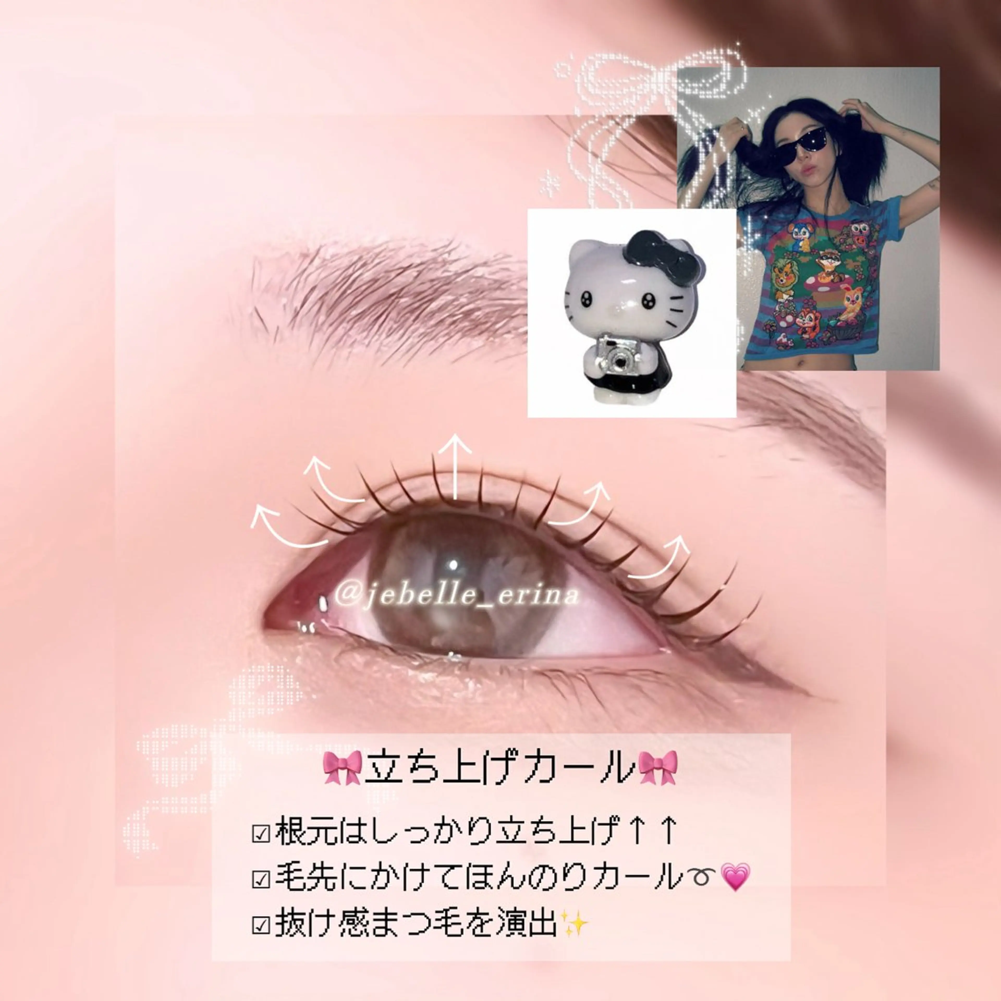 マツエク・マツパ 一重×まつ毛パーマ マツパ 🌙je belle ERINA🐈‍⬛のマツエク・マツパデザイン