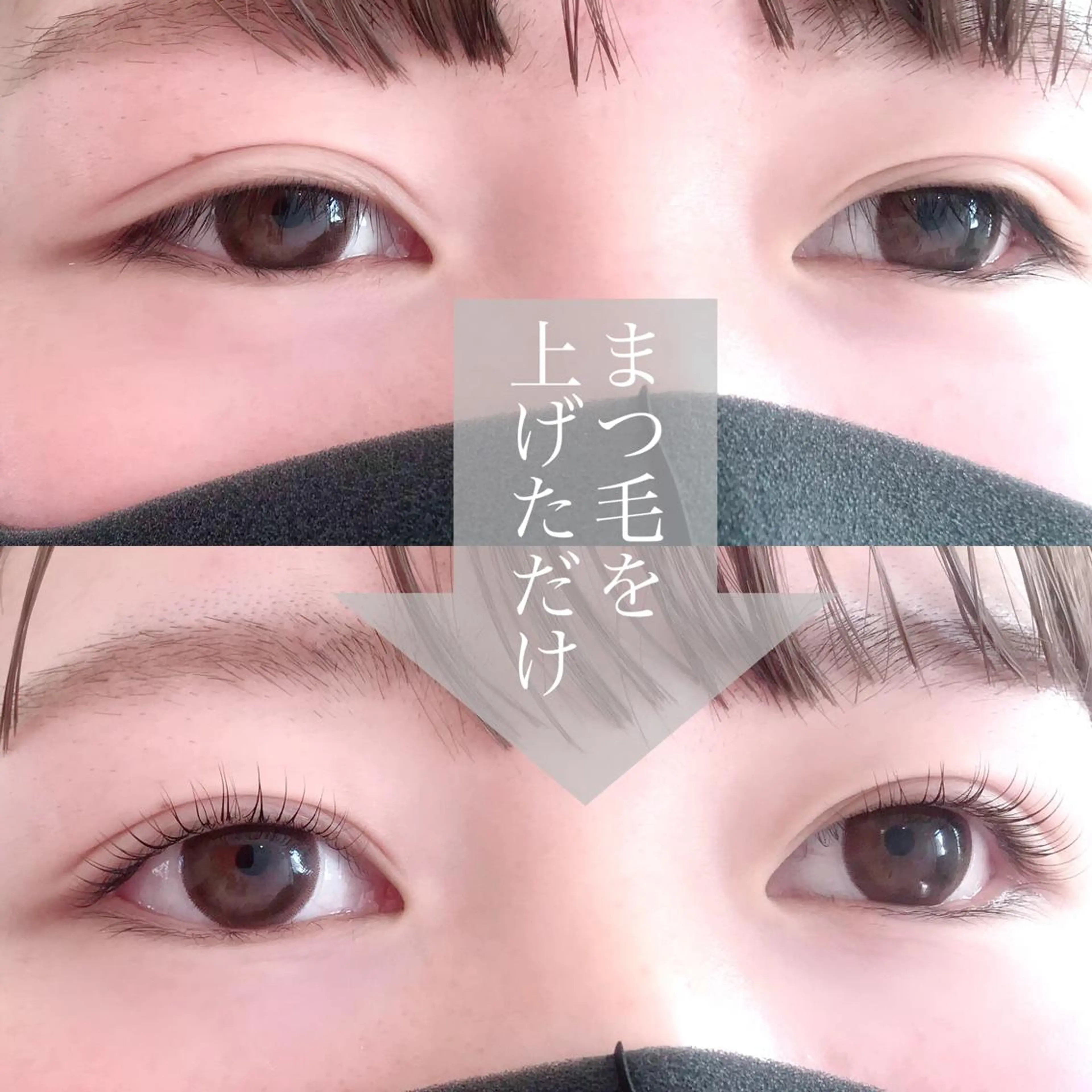 マツエク・マツパ マツパ ｉ Ayanaのマツエク・マツパデザイン