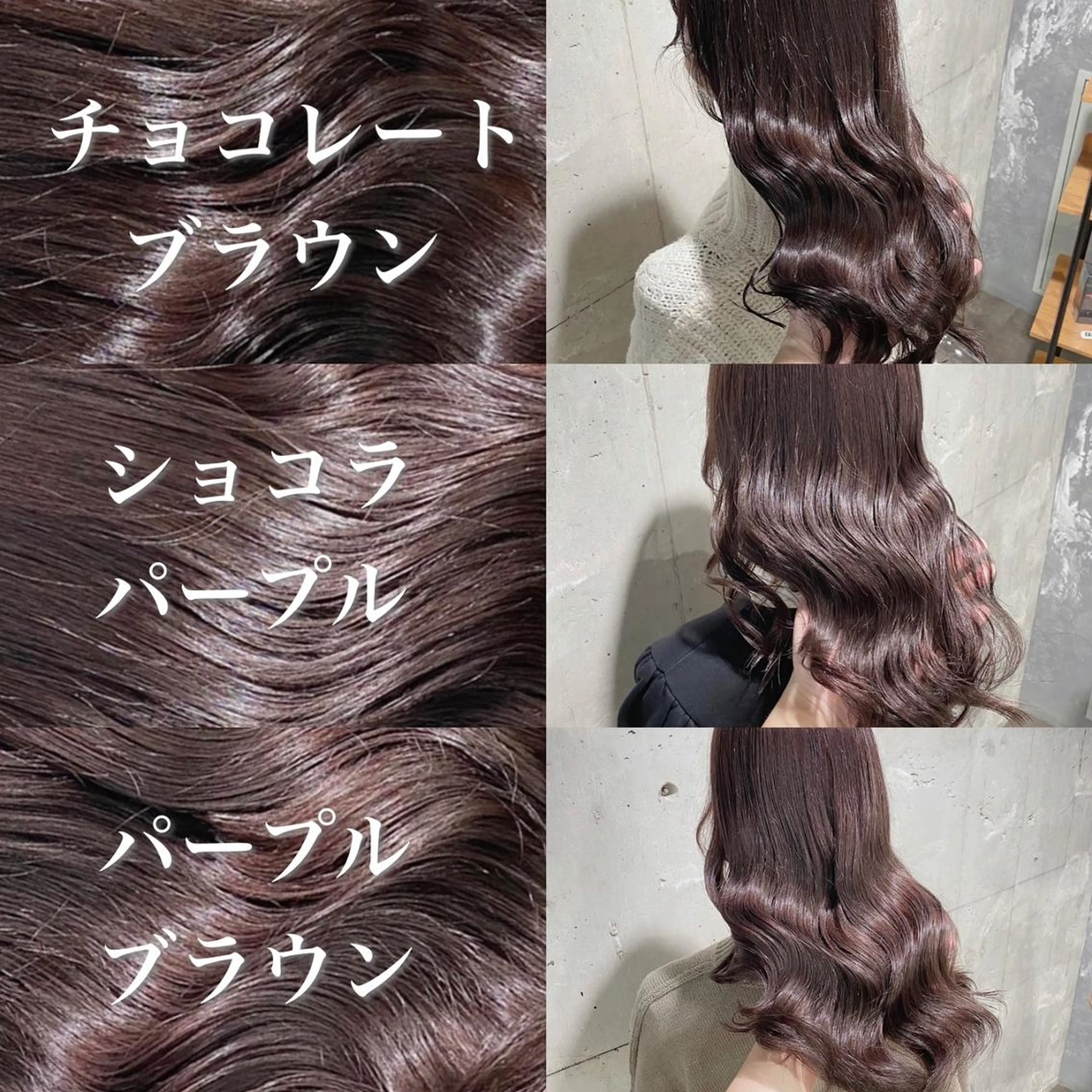 カラー 韓国透明感🫧水光 カラー🫧BABYのヘアスタイル