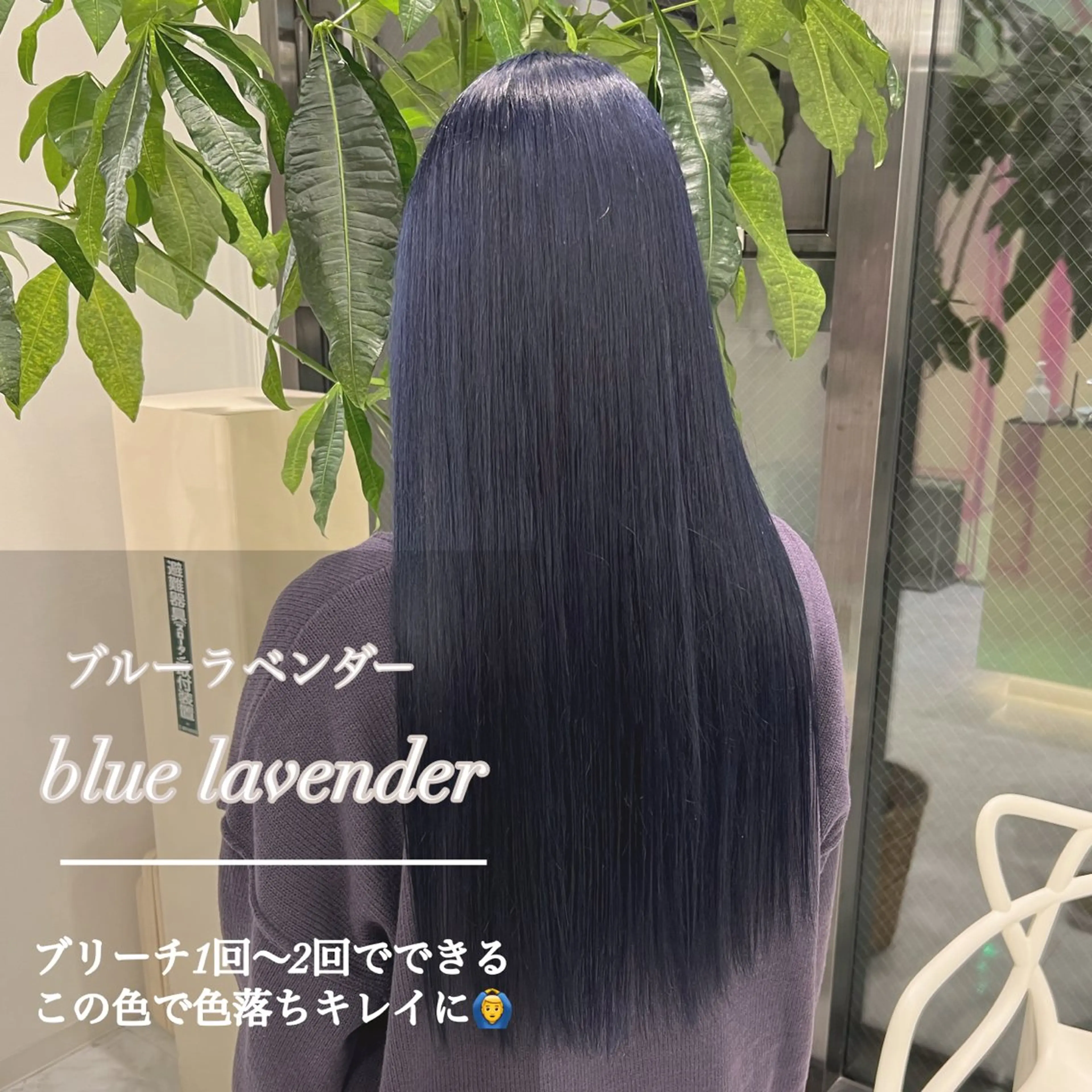 ロング カラー ヘアカラー トリートメント ヘッドスパ ヘアセット 🎨ブリーチ職人 店長Takaya🎨のヘアスタイル