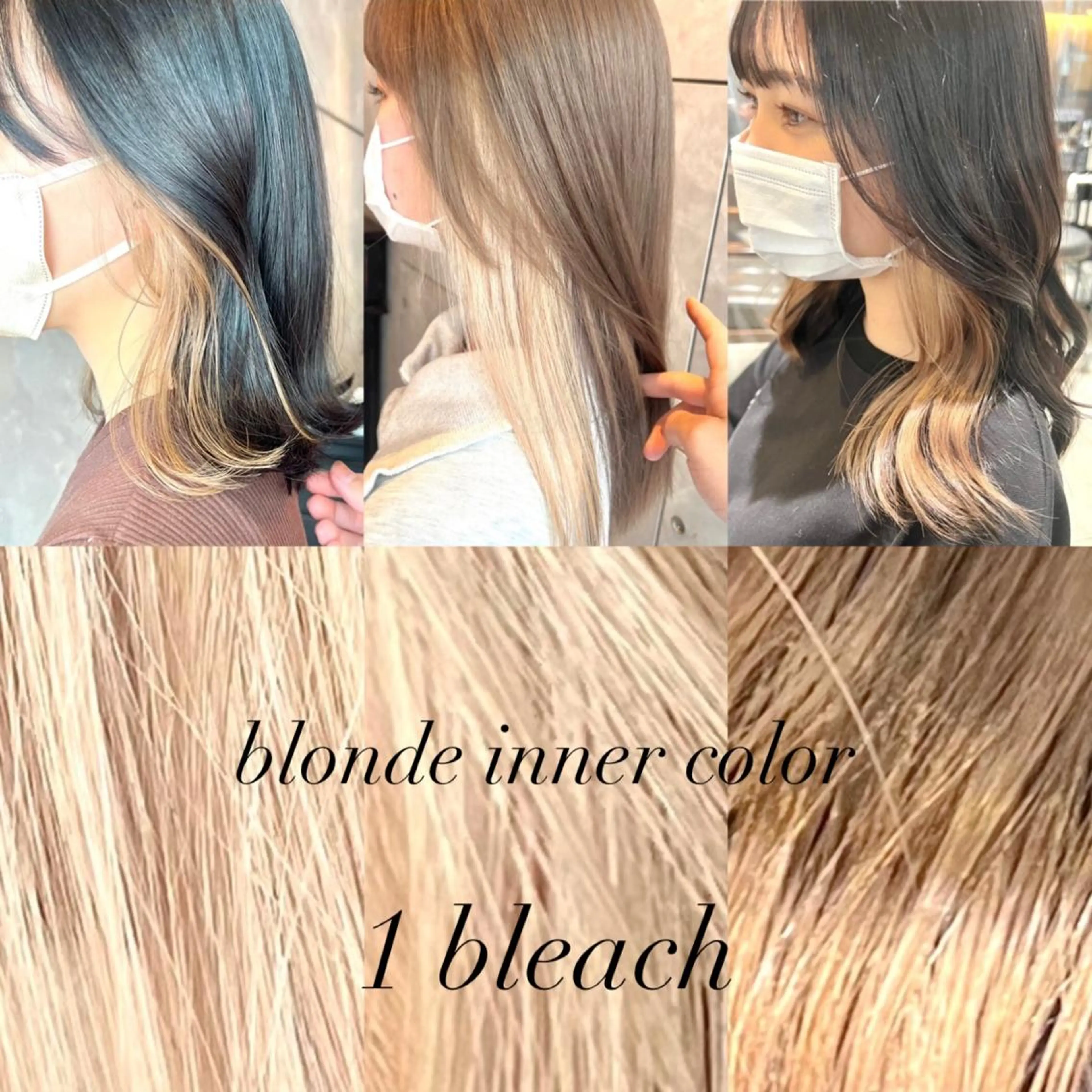 ミディアム カラー ヘアアレンジ ネイル ヘアカラー トリートメント ヘッドスパ ヘアセット 🌈インナーカラー ‘ショウマ’🌈のヘアスタイル