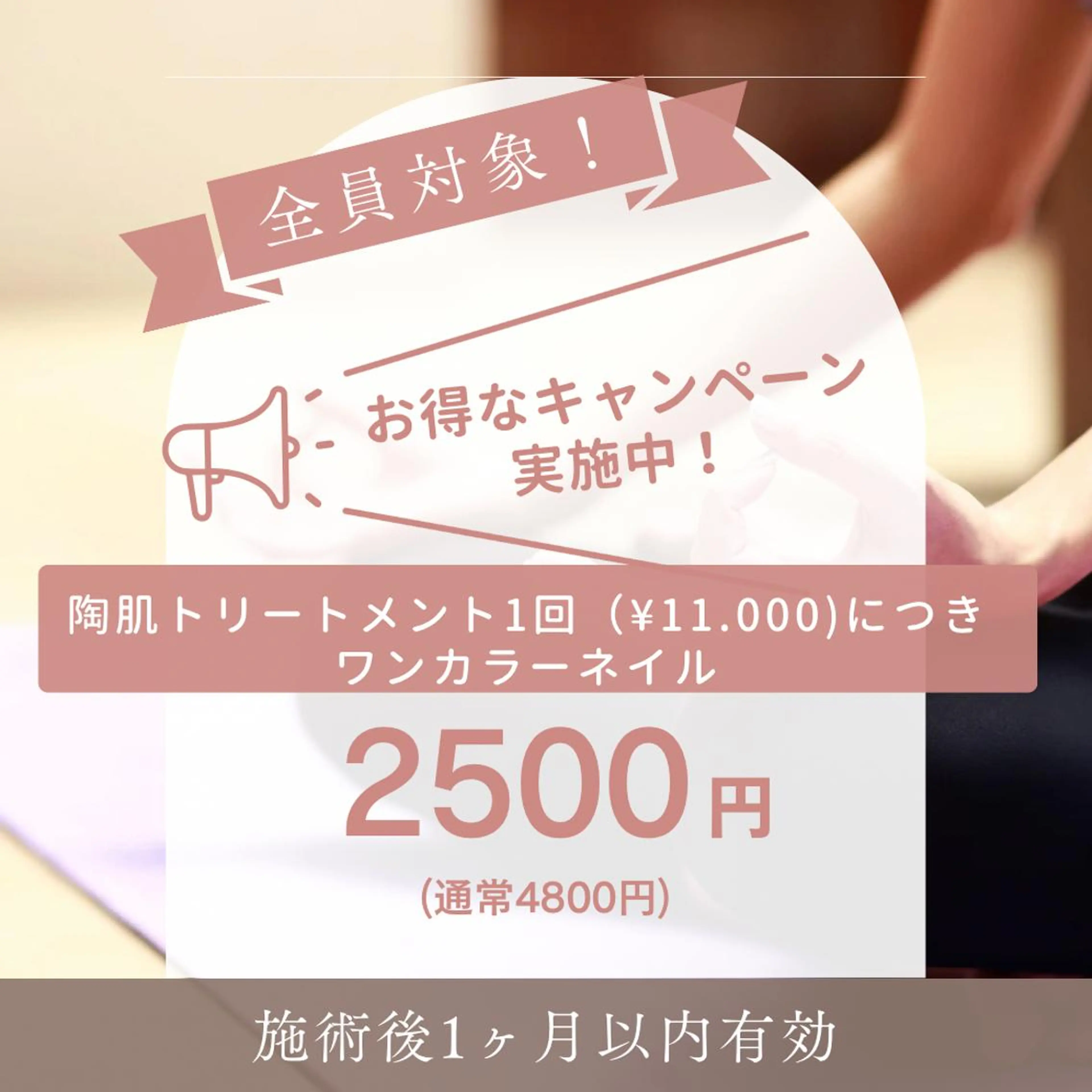 ViMORE あやのネイルデザイン