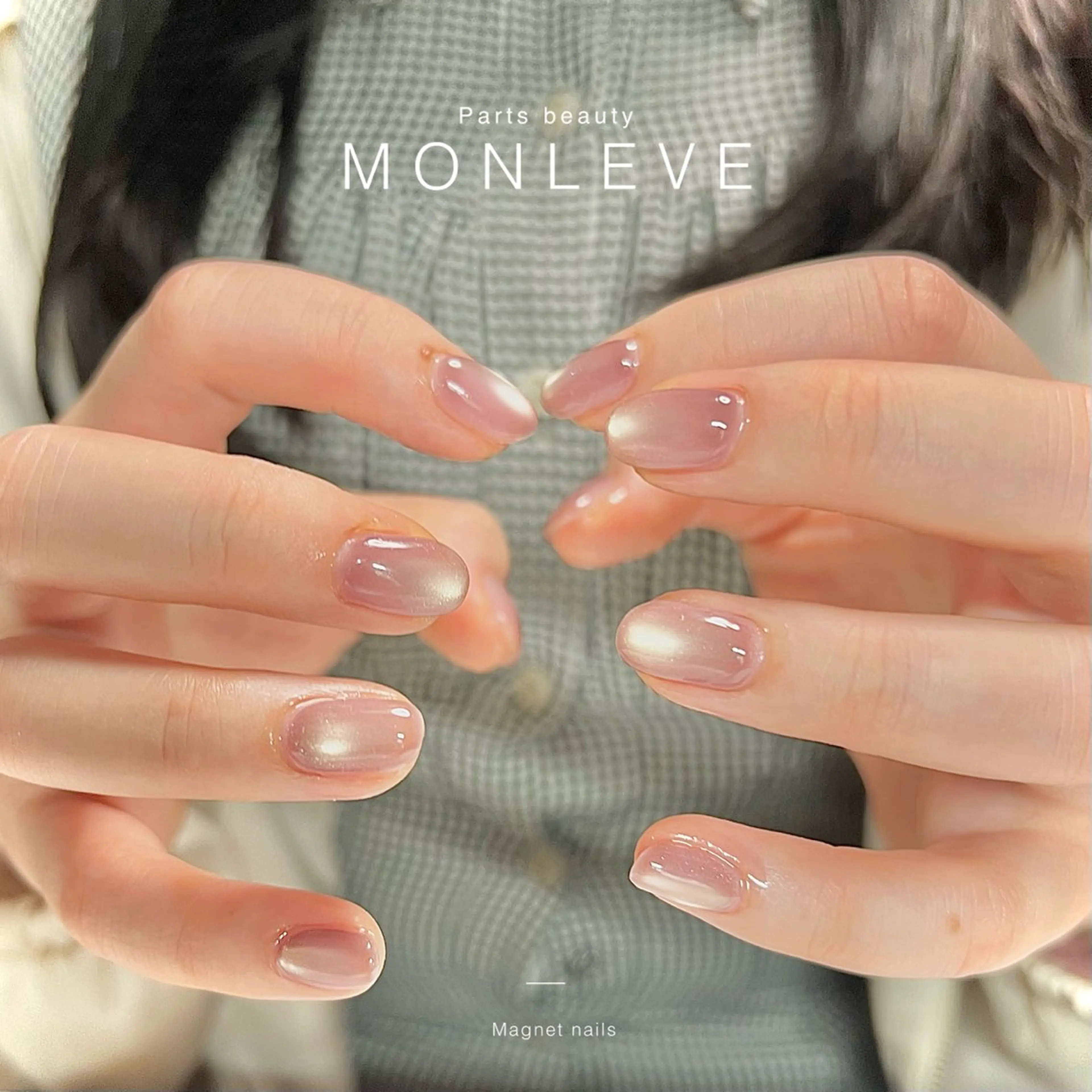 ネイル マグネットネイル マグネットワンカラー ワンカラーネイル Monleve Hiroのネイルデザイン