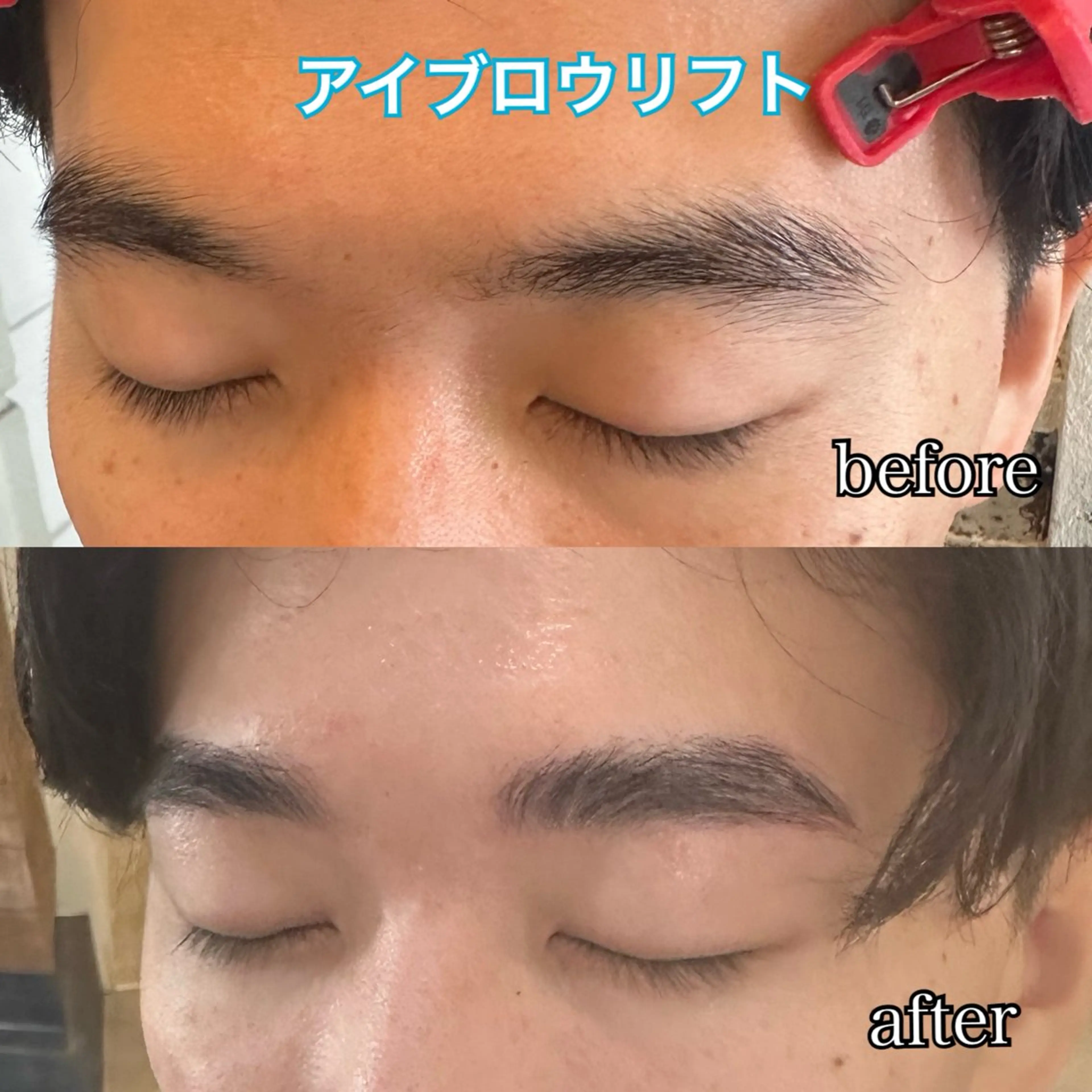 メンズ アイブロウ ワックス脱毛 その他(アイブロウ) ✨艶ブリーチカラー✨ 酸性ストレート光太郎のヘアスタイル