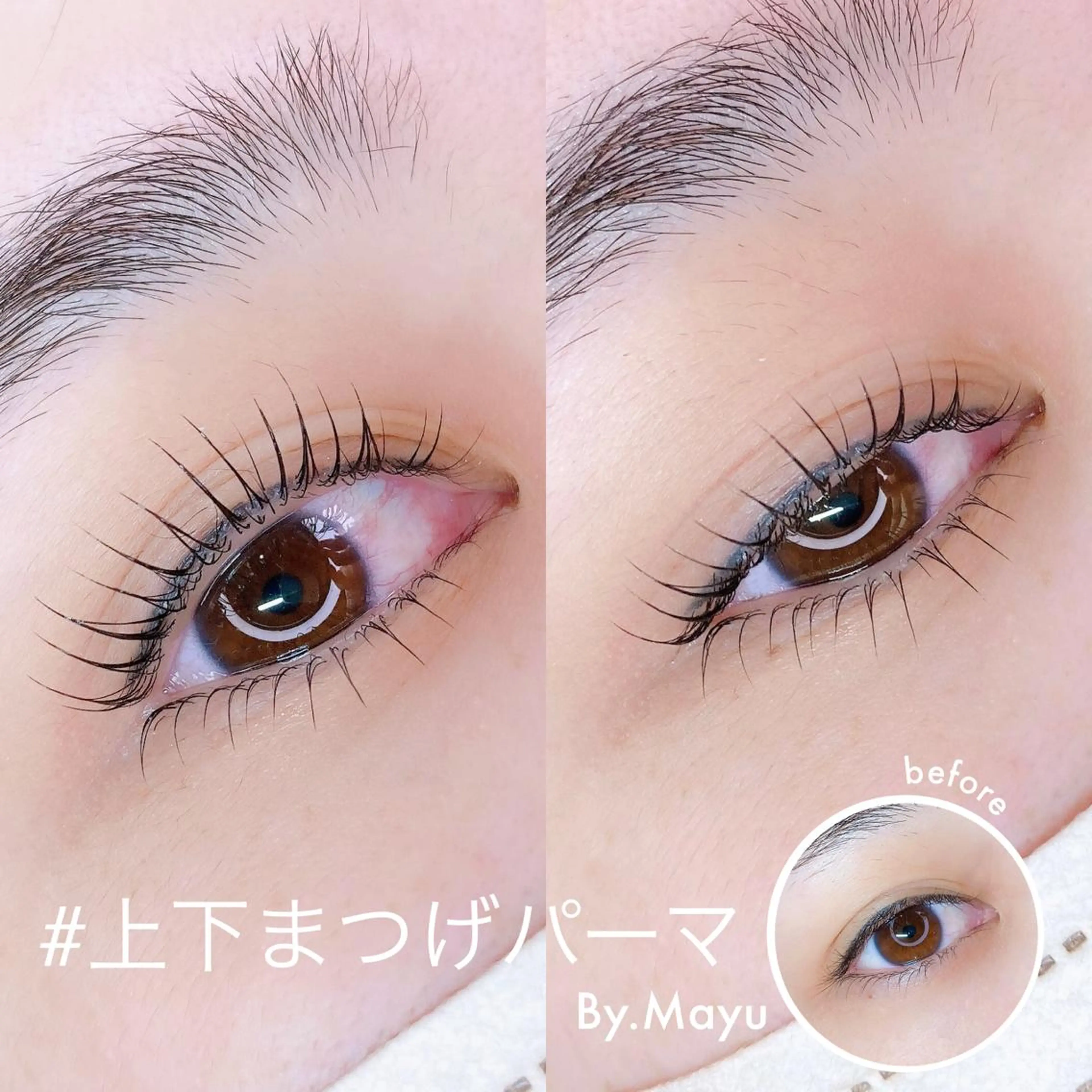 マツエク・マツパ マツパ Halte eyelashのマツエク・マツパデザイン