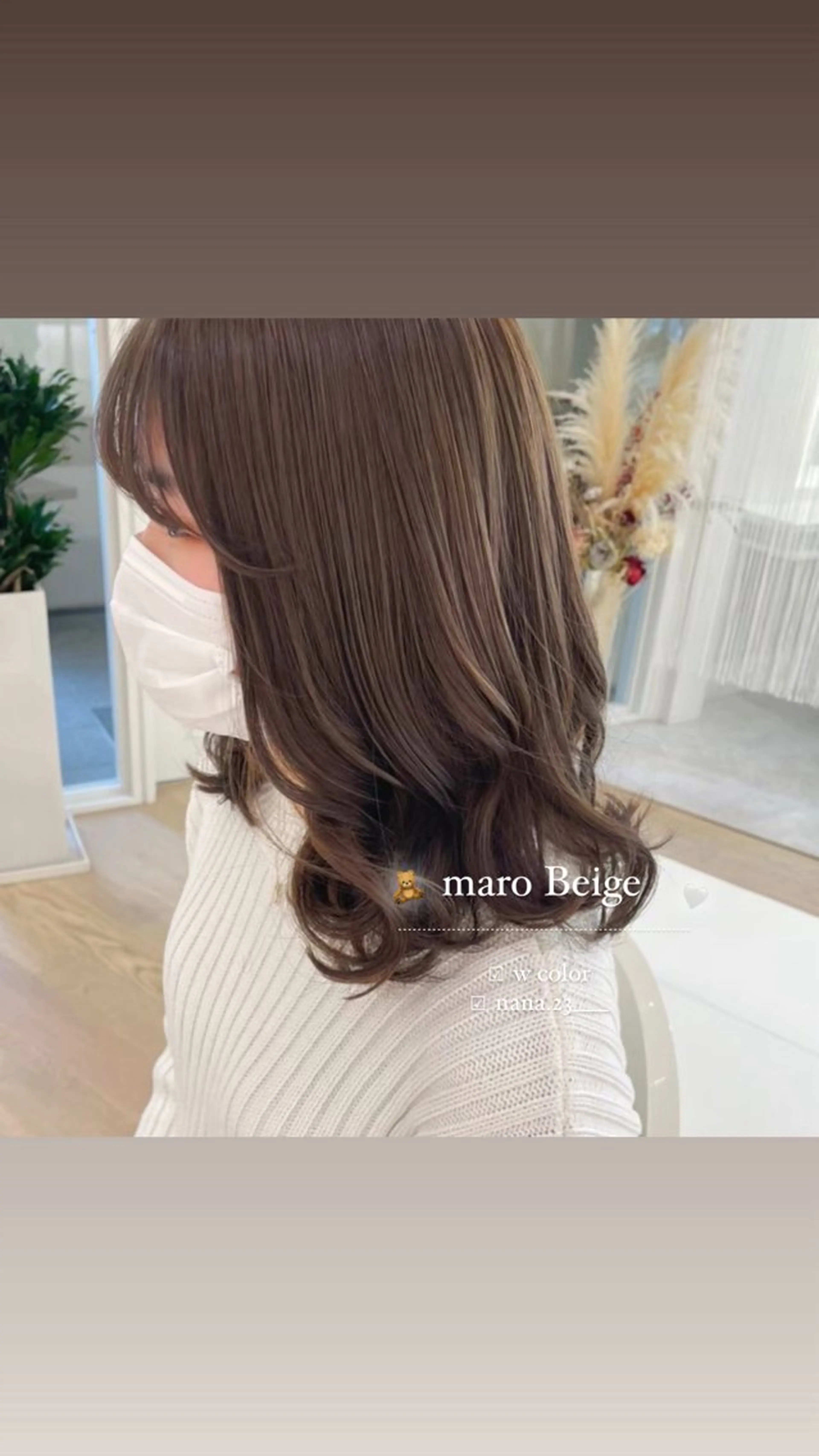 セミロング カラー ベージュカラー ダブルカラー ParveMix￤ 出石 菜々🥂のヘアスタイル
