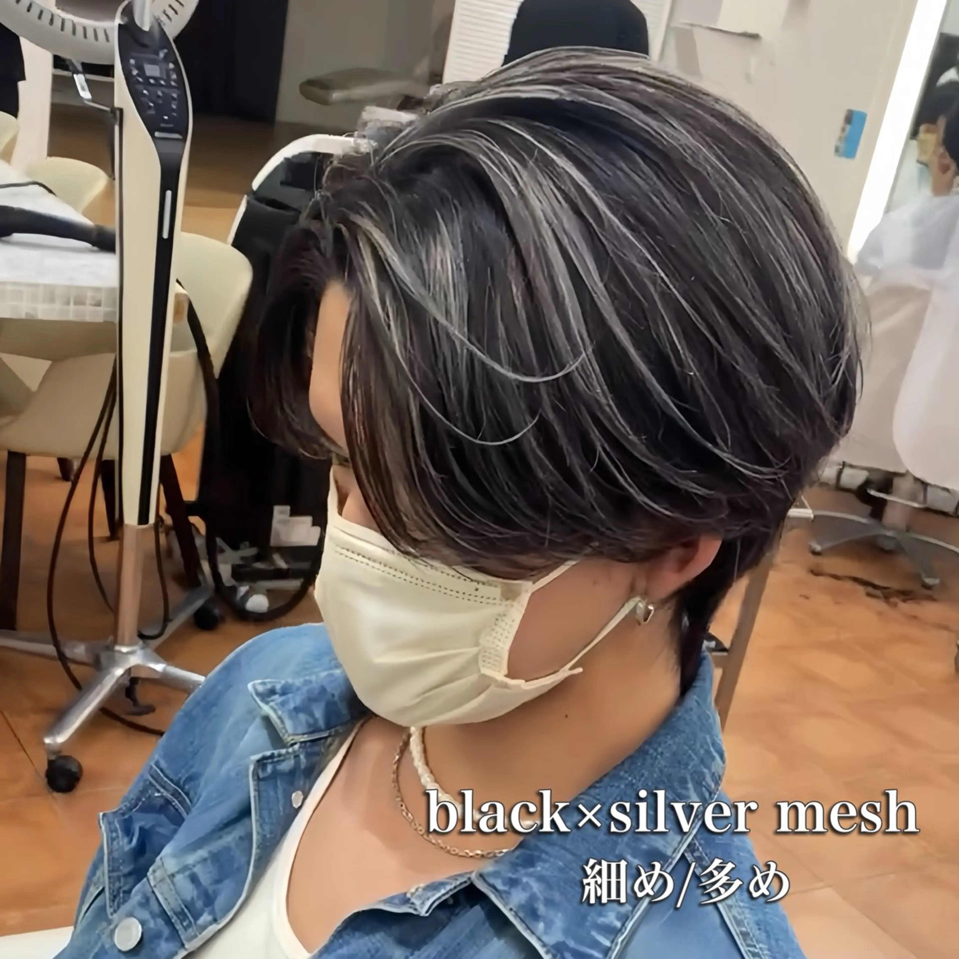 カラー メンズ カット ヘアカラー トリートメント 𝐚𝐨𝐢 メンズ ‪‪/メッシュのヘアスタイル
