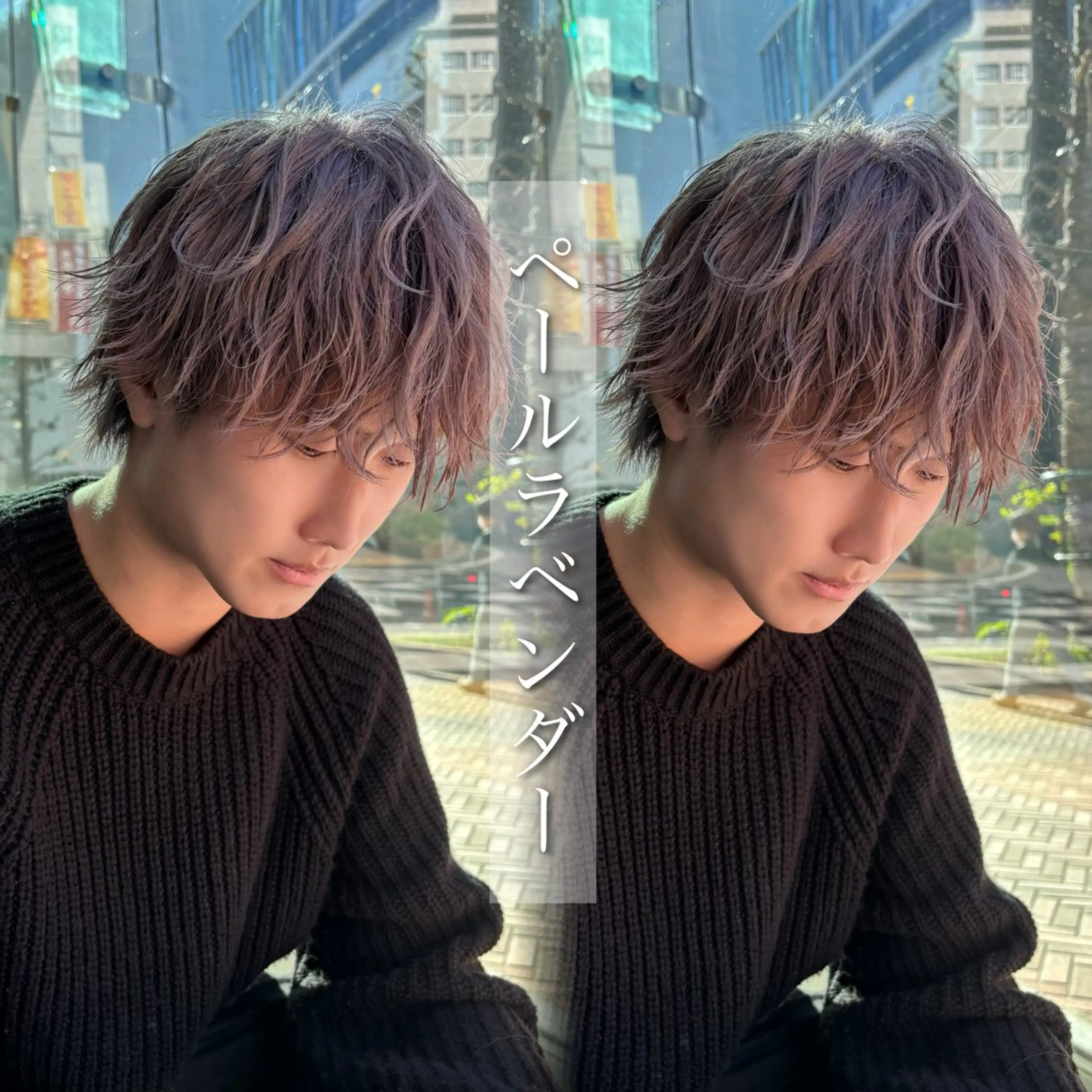 カラー メンズ ラベンダーカラー ヘアカラー トリートメント メンズカット ‪‪/メッシュのヘアスタイル