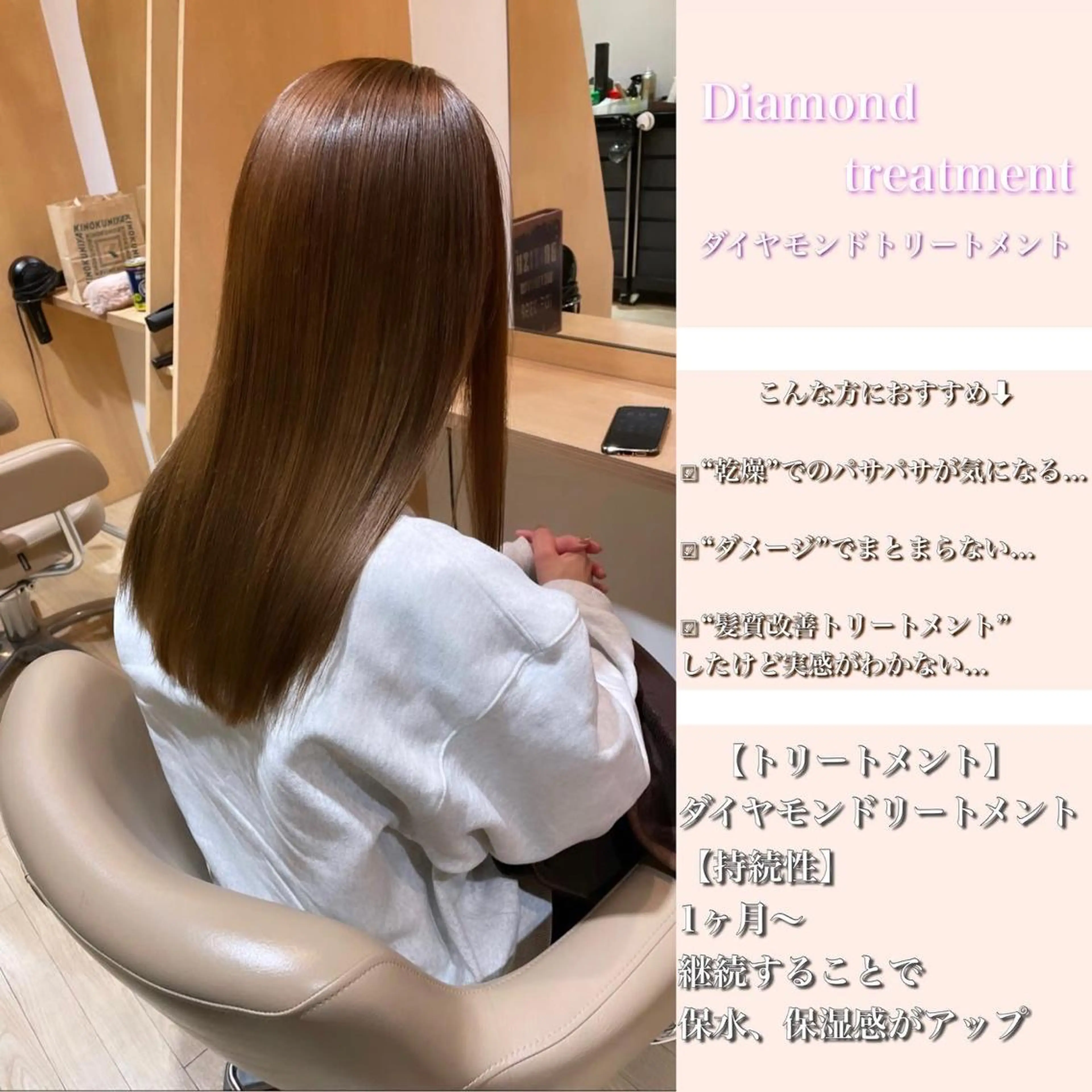 ロング 《髪質改善✖️ハイト ーン🧸》小嶋拓也のヘアスタイル