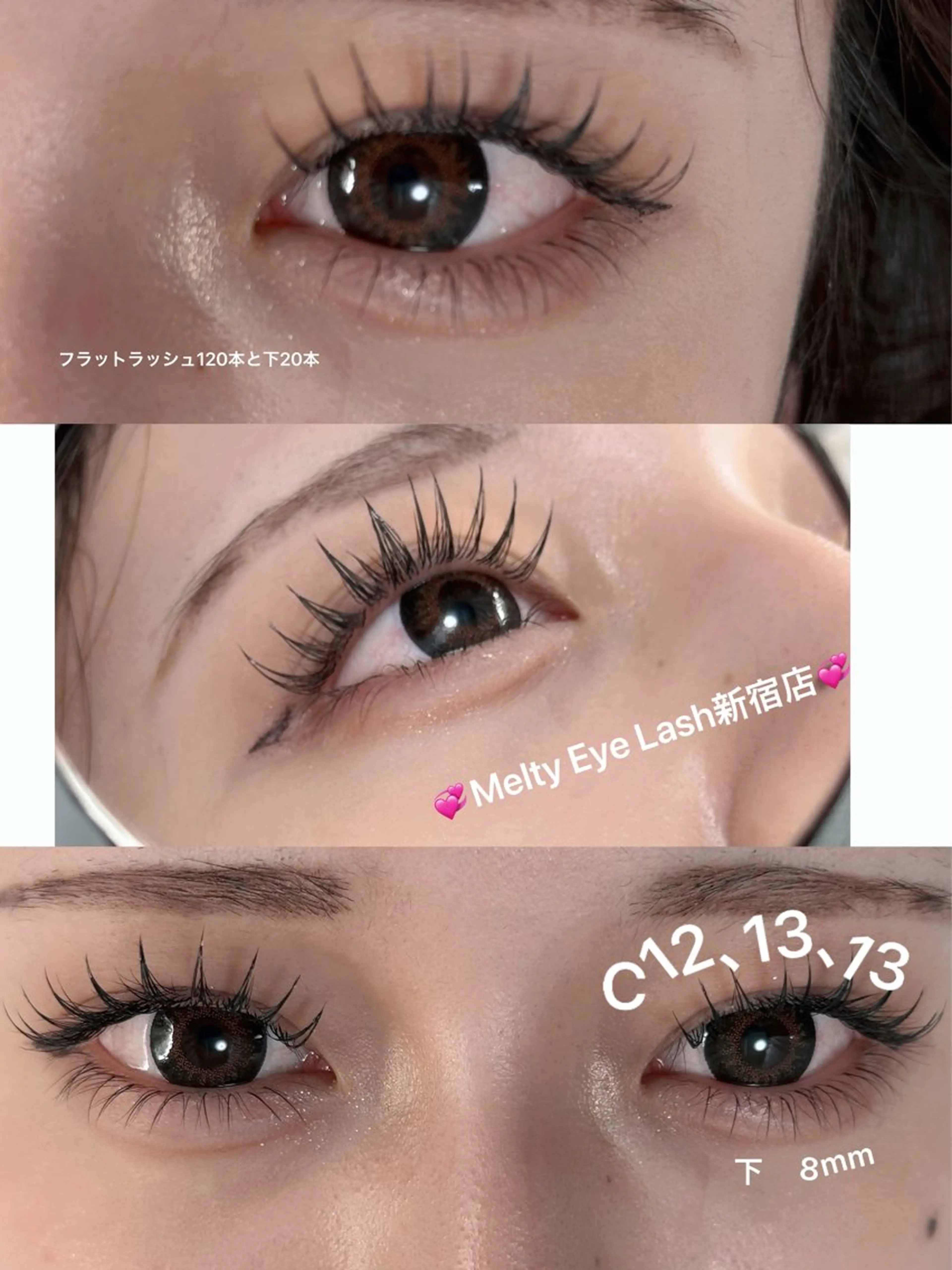 マツエク・マツパ マツエク Melty Eye Lash🌟新宿店のマツエク・マツパデザイン