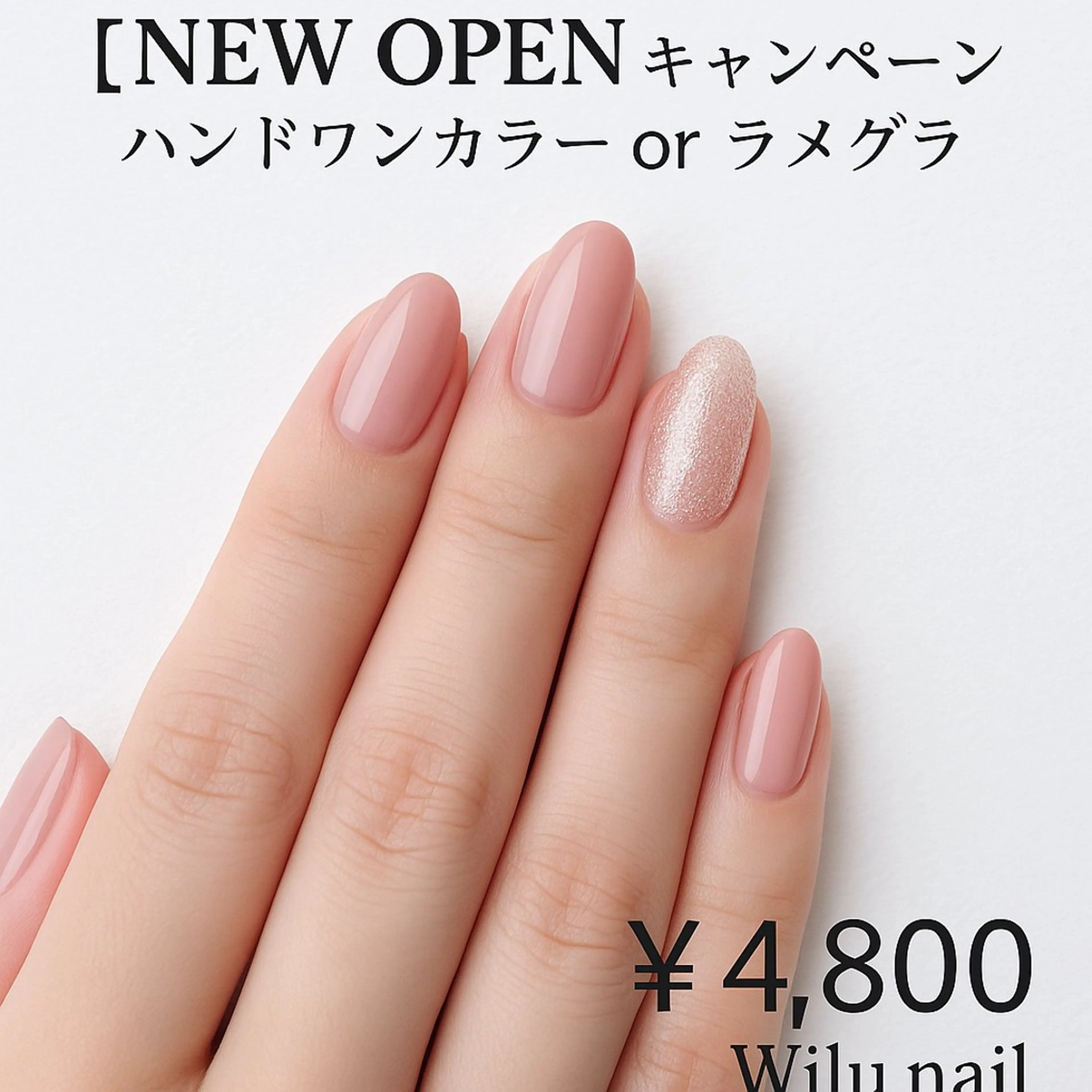 ネイル ハンドネイル Wilu nail 二子新地のネイルデザイン