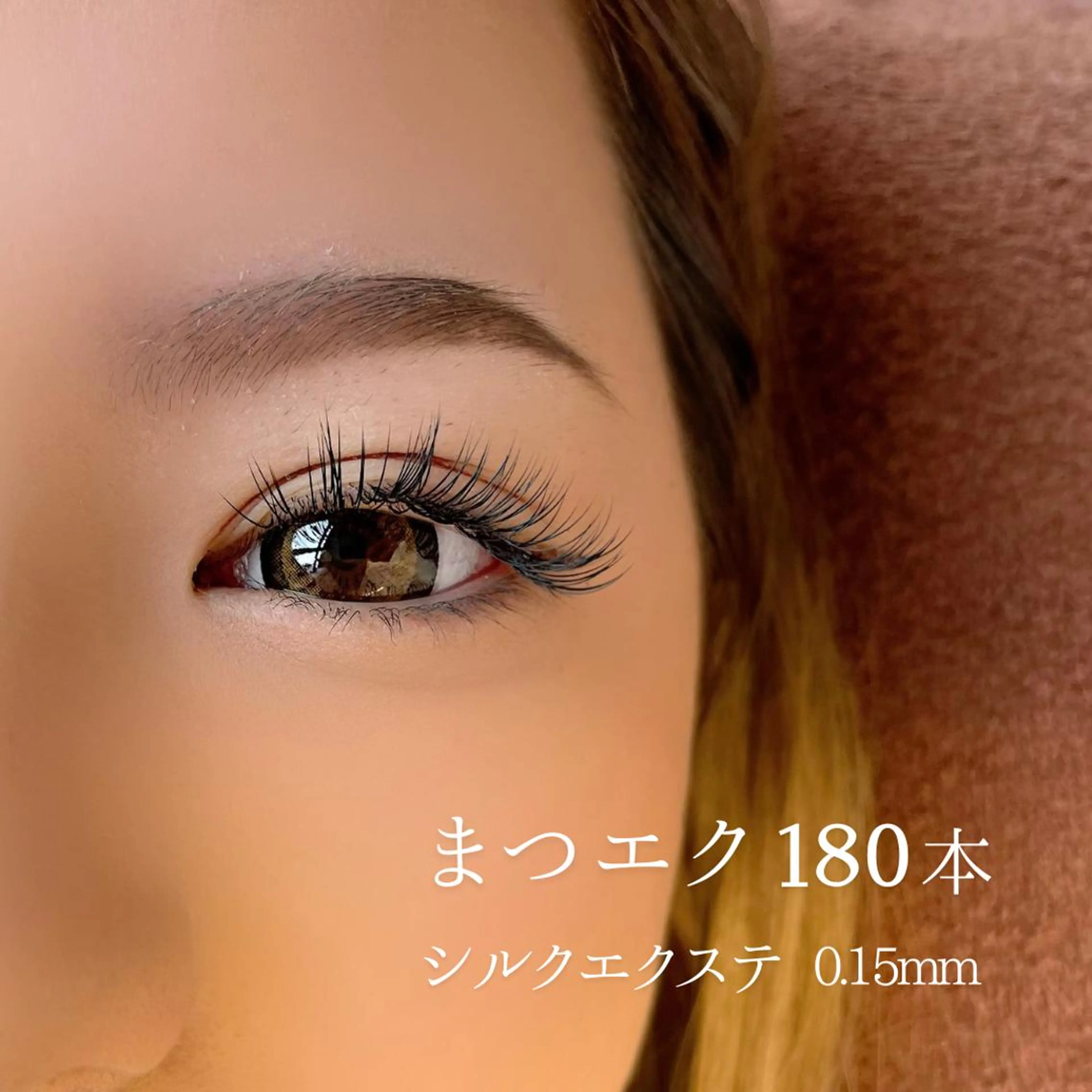 マツエク・マツパ フラットラッシュ パリジェンヌラッシュリフト 下まつげエクステ 一重×まつ毛パーマ eyelist saoriのマツエク・マツパデザイン