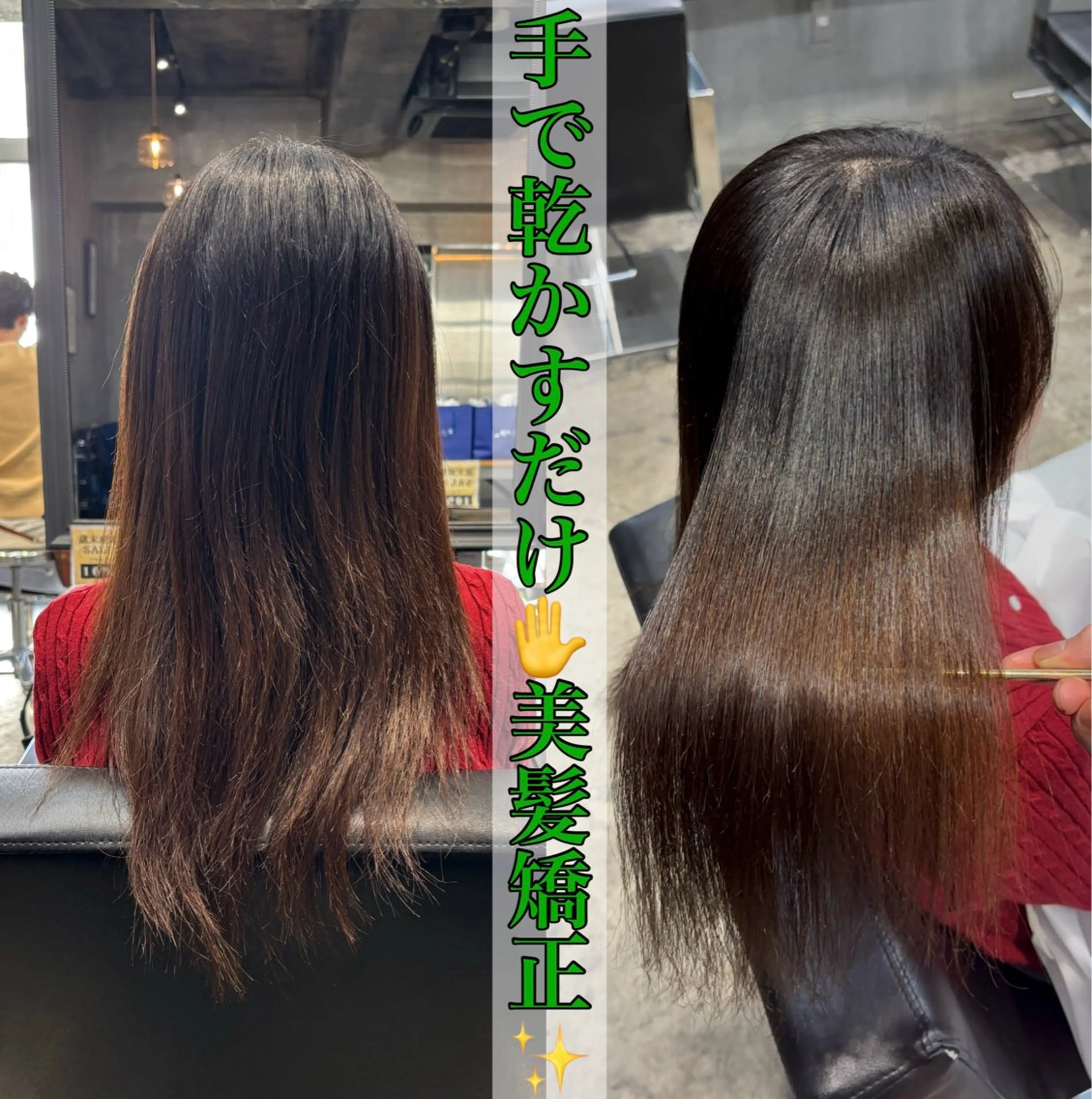 セミロング 縮毛矯正 川尻 竜正のヘアスタイル