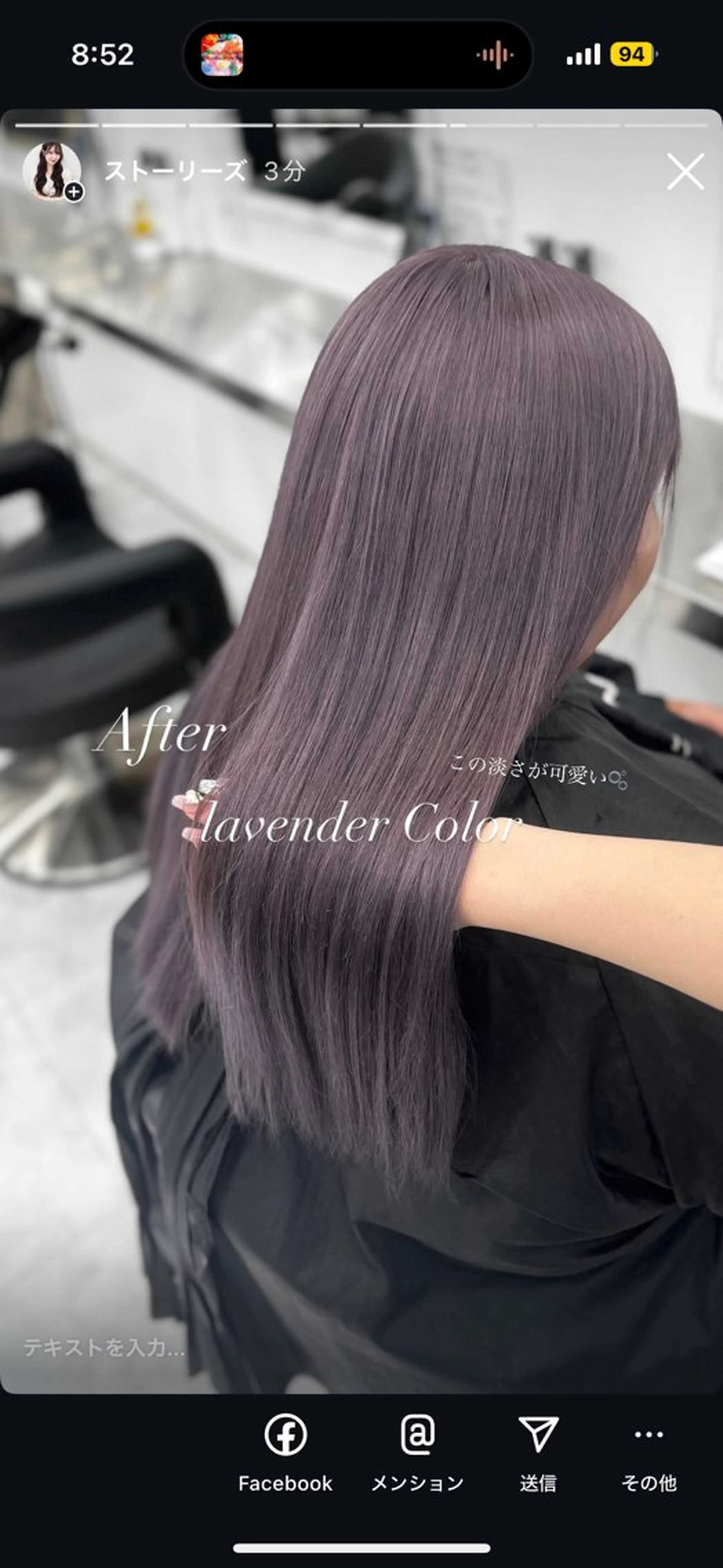 セミロング カラー ヘアカラー トリートメント ヘアセット 🎀愛されgirly ヘア🫧Ayakaのヘアスタイル