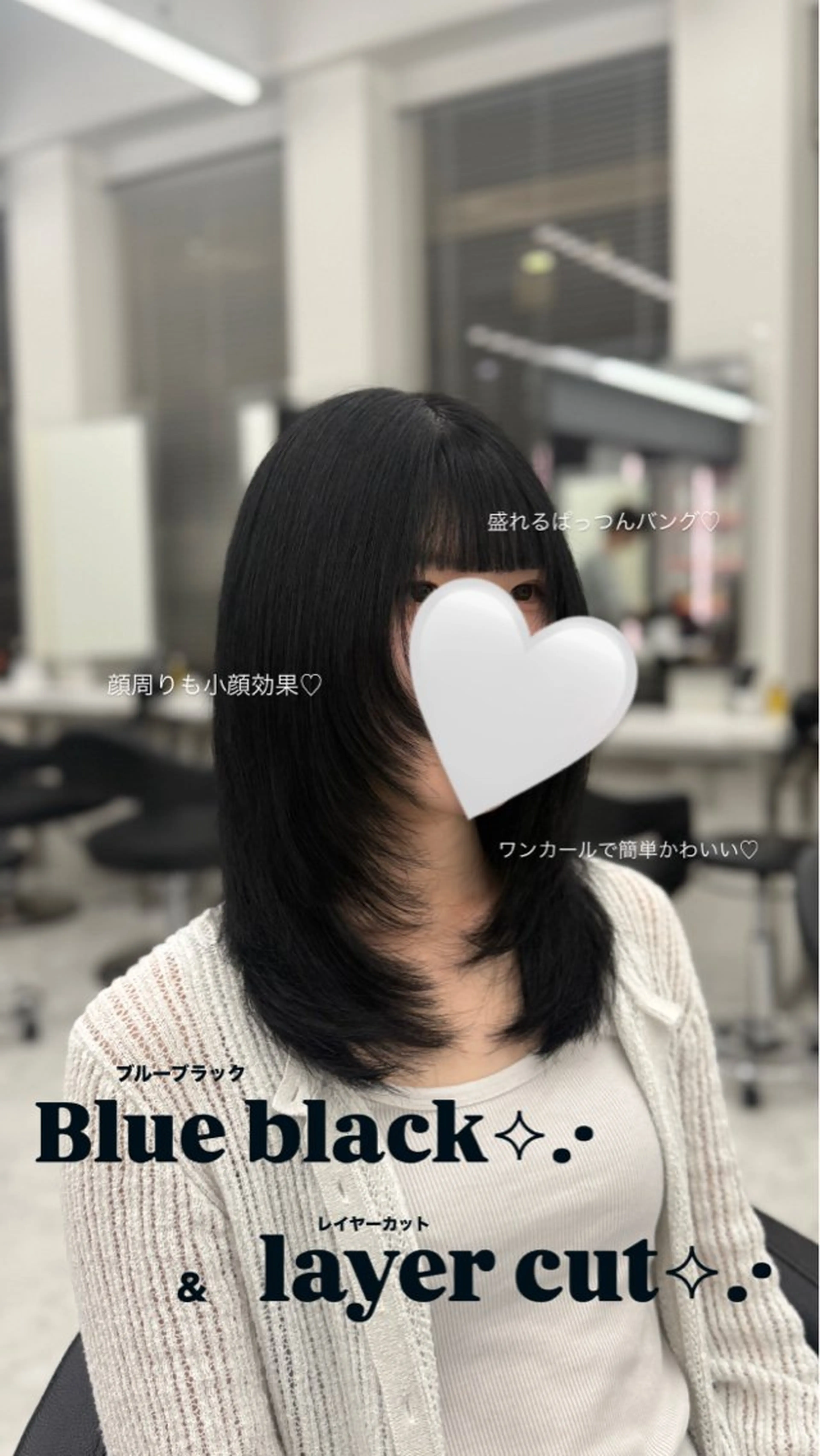 💖人気𝐍𝐎,𝟏 ♥️minimo限定⟡.·艶々ワンカラー➕髪質改善(酸熱)トリートメント✧*｡カットも別途追加〇の写真