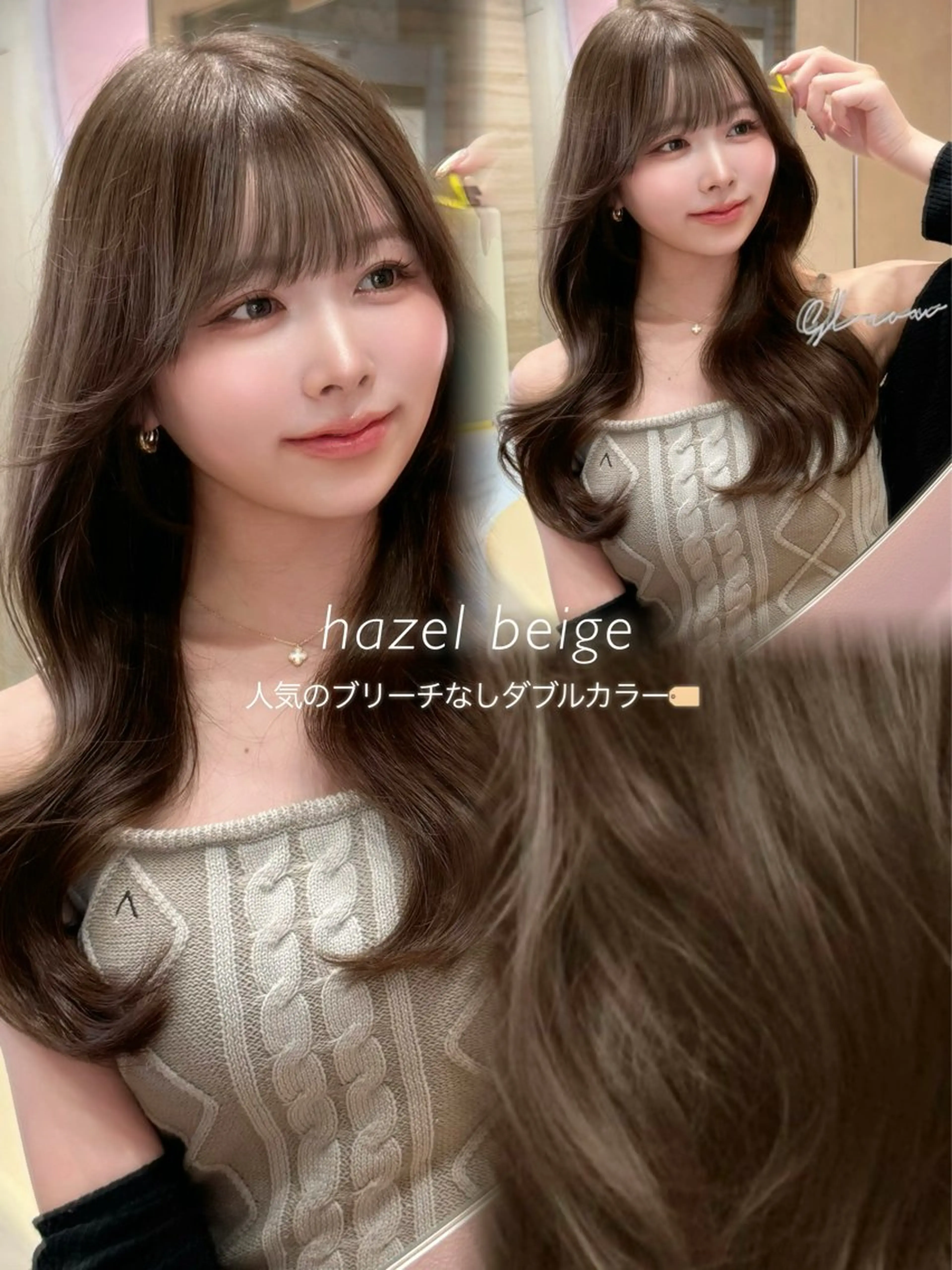 ロング カラー カット ヘアカラー トリートメント ブリーチなし髪質改善 🌿柏崎 大宮美容室のヘアスタイル