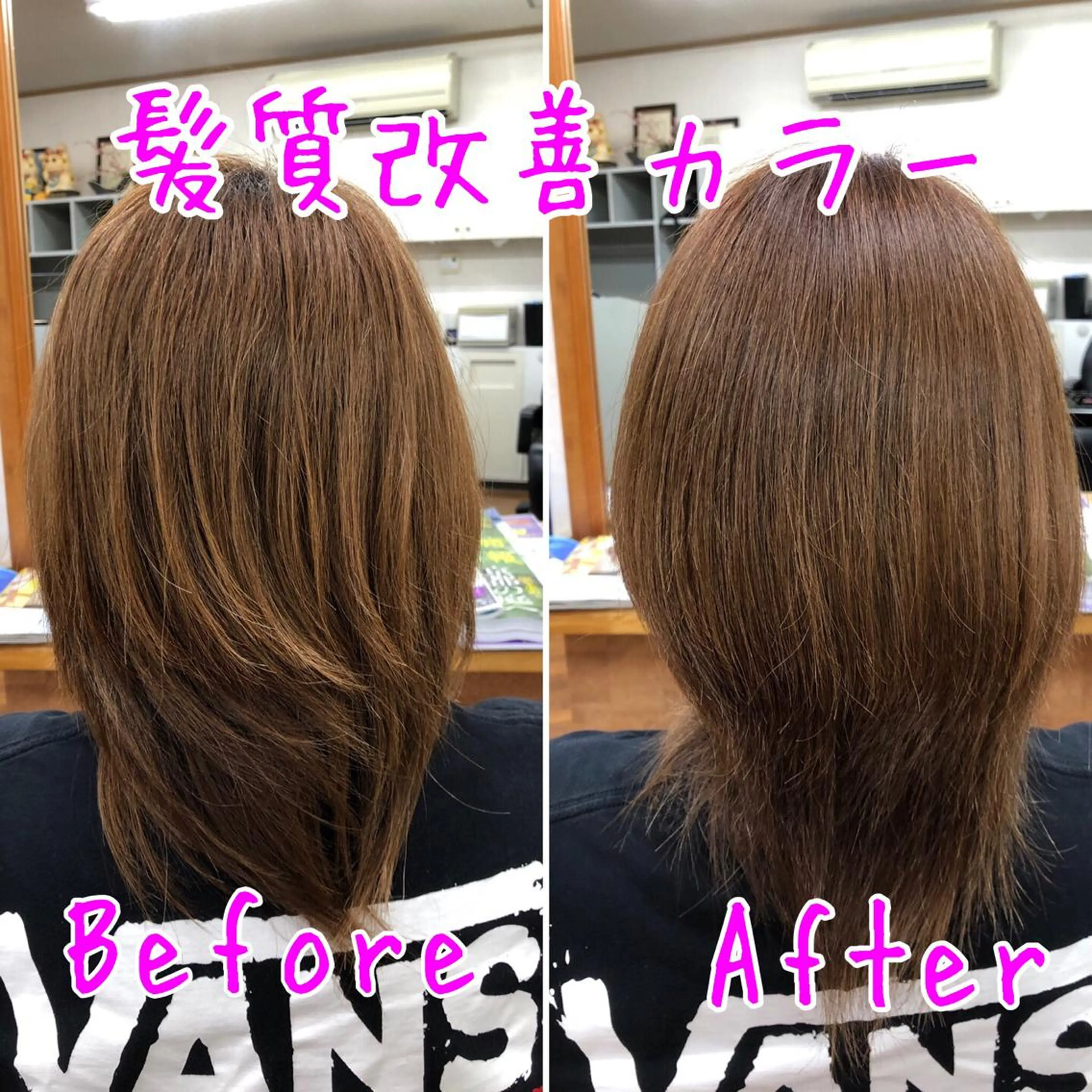 ミディアム くせ毛 髪質改善 縮毛矯正 ヘアーズ・サエミ所属・ヘアーズ・ サエミのヘアスタイル