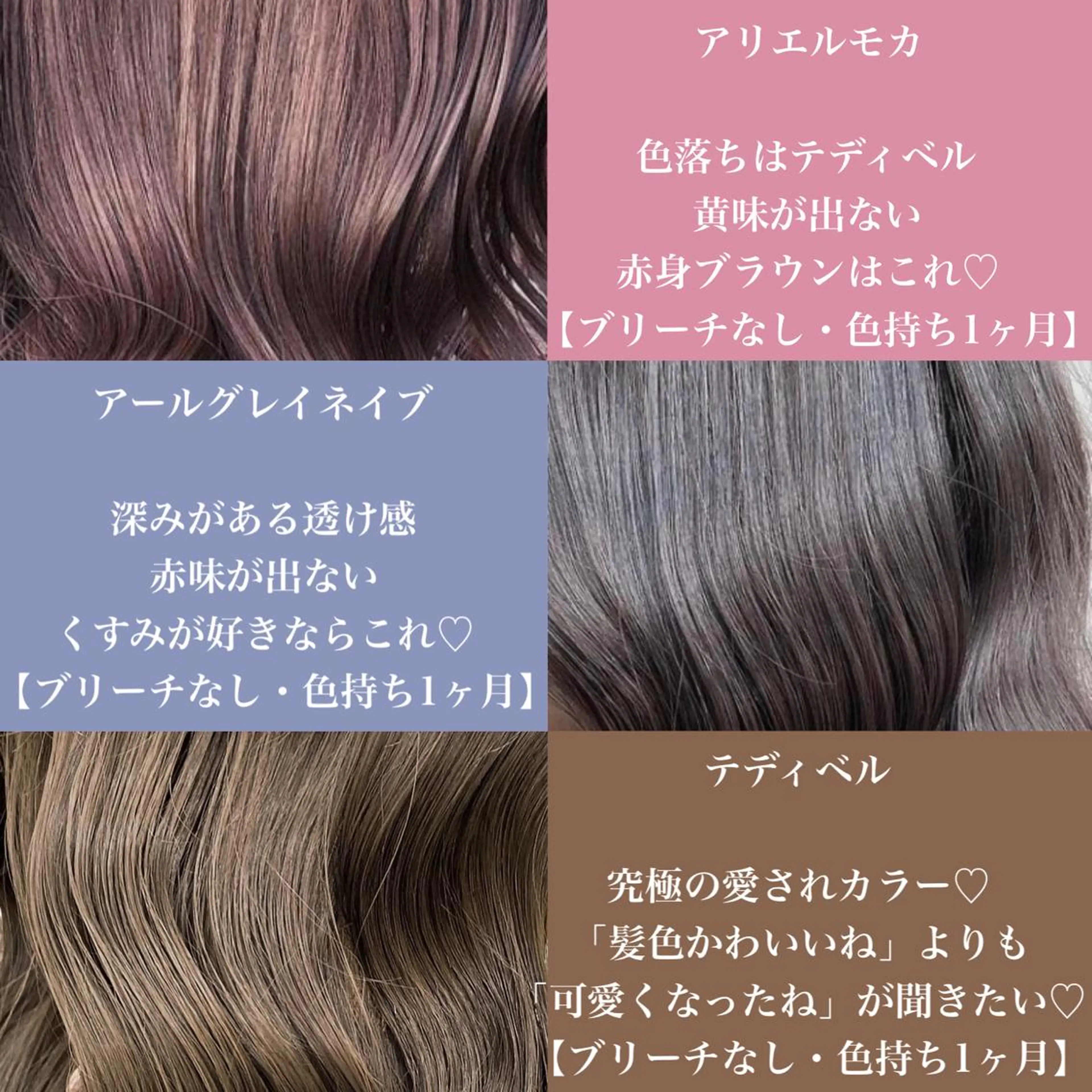 セミロング カラー ヘアカラー トリートメント エリアマネージャー 復活の大澤竜馬のヘアスタイル
