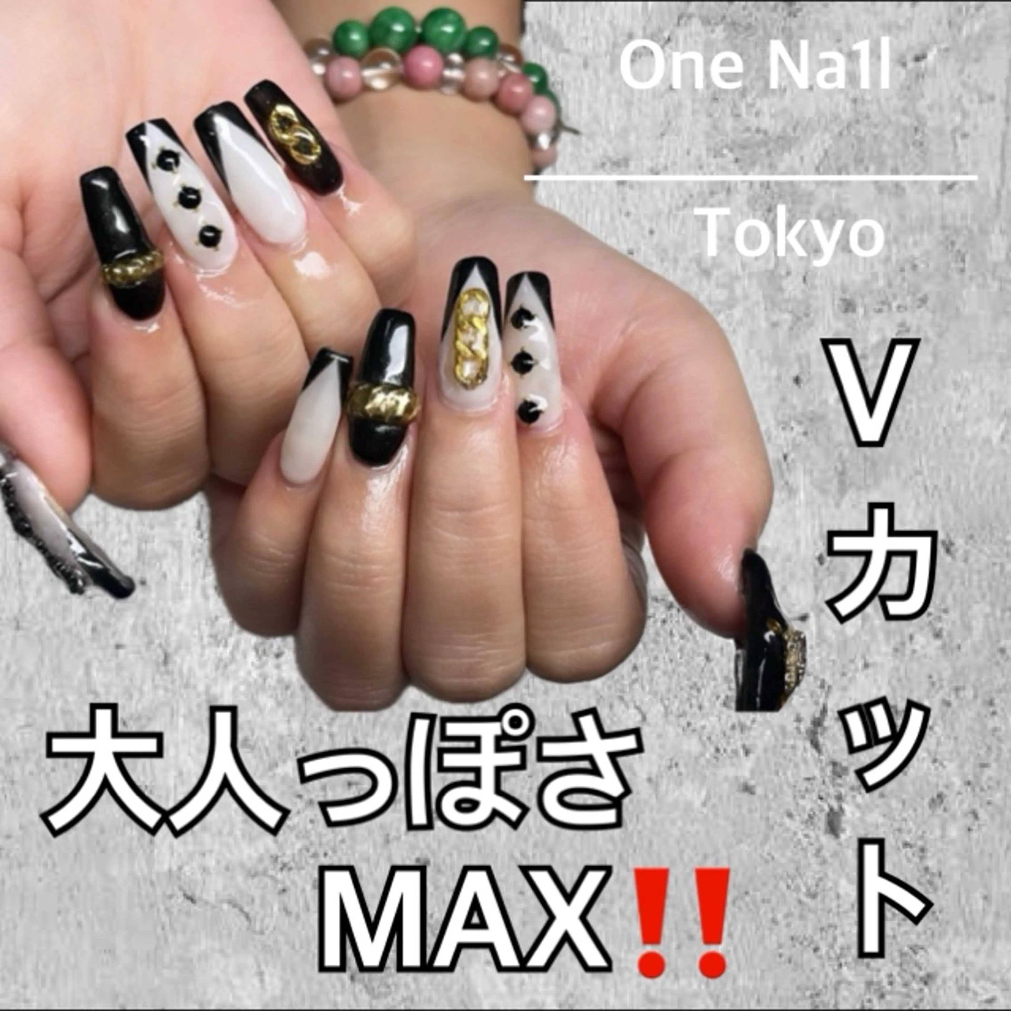 ネイル ハンドネイル One Na1lのネイルデザイン