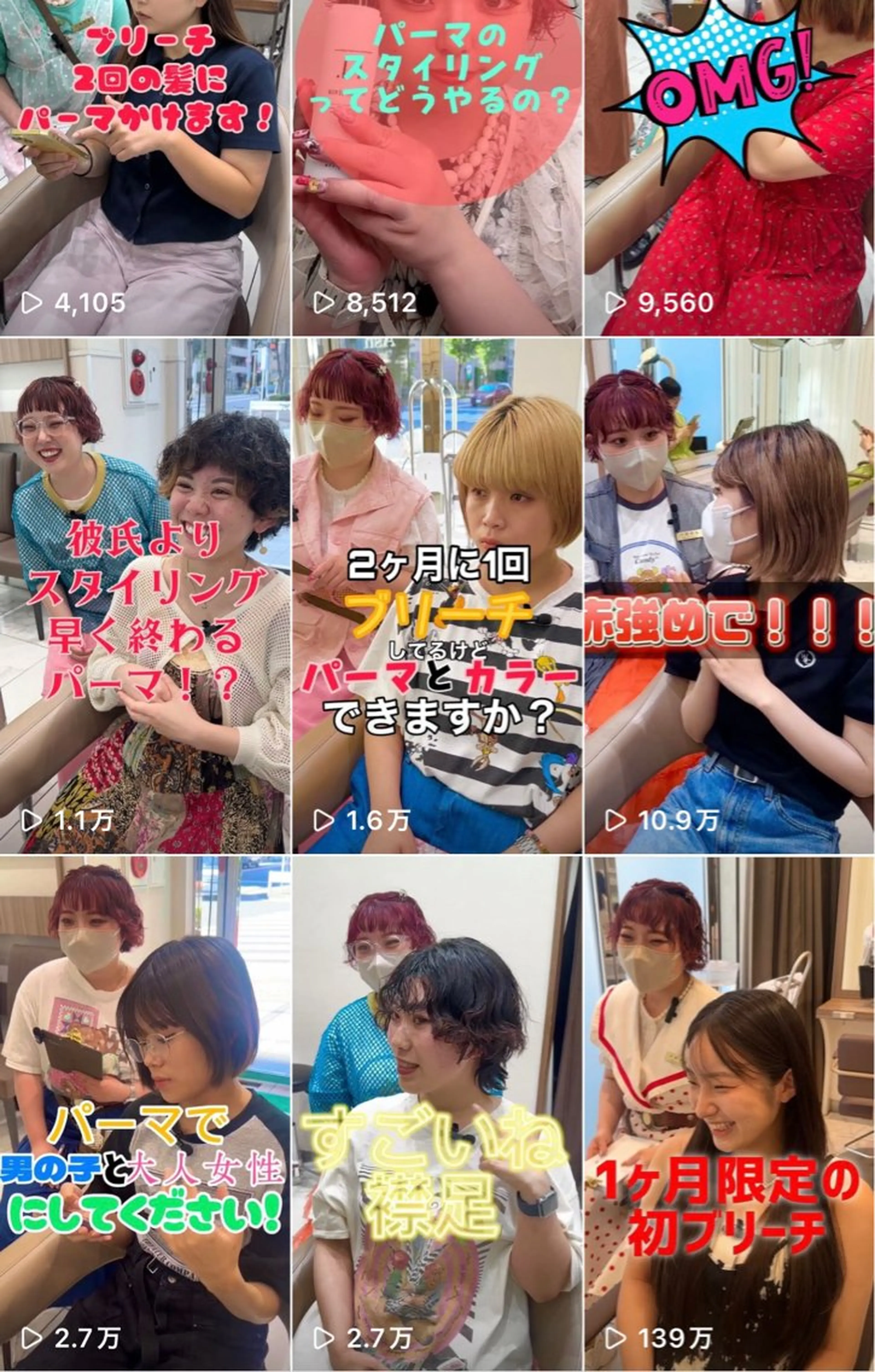 ショート カラー パーマ ヘアアレンジ hollo原宿所属・パーマ/ハイトーン 🎀Rumiのヘアスタイル