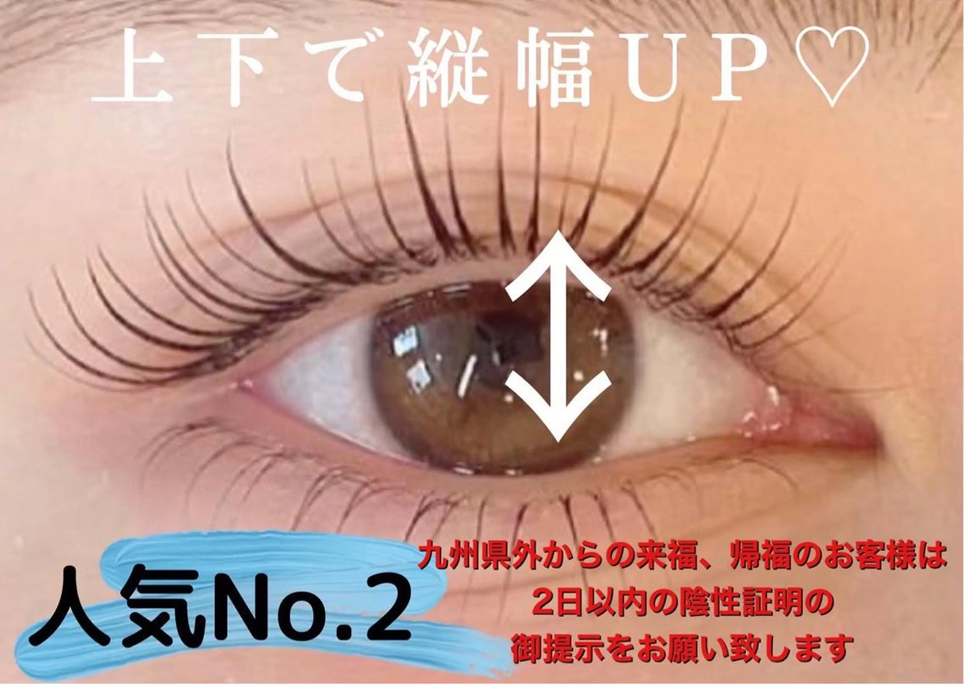 マツエク・マツパ マツパ satsuki 博多/まつげパーマのその他イメージ