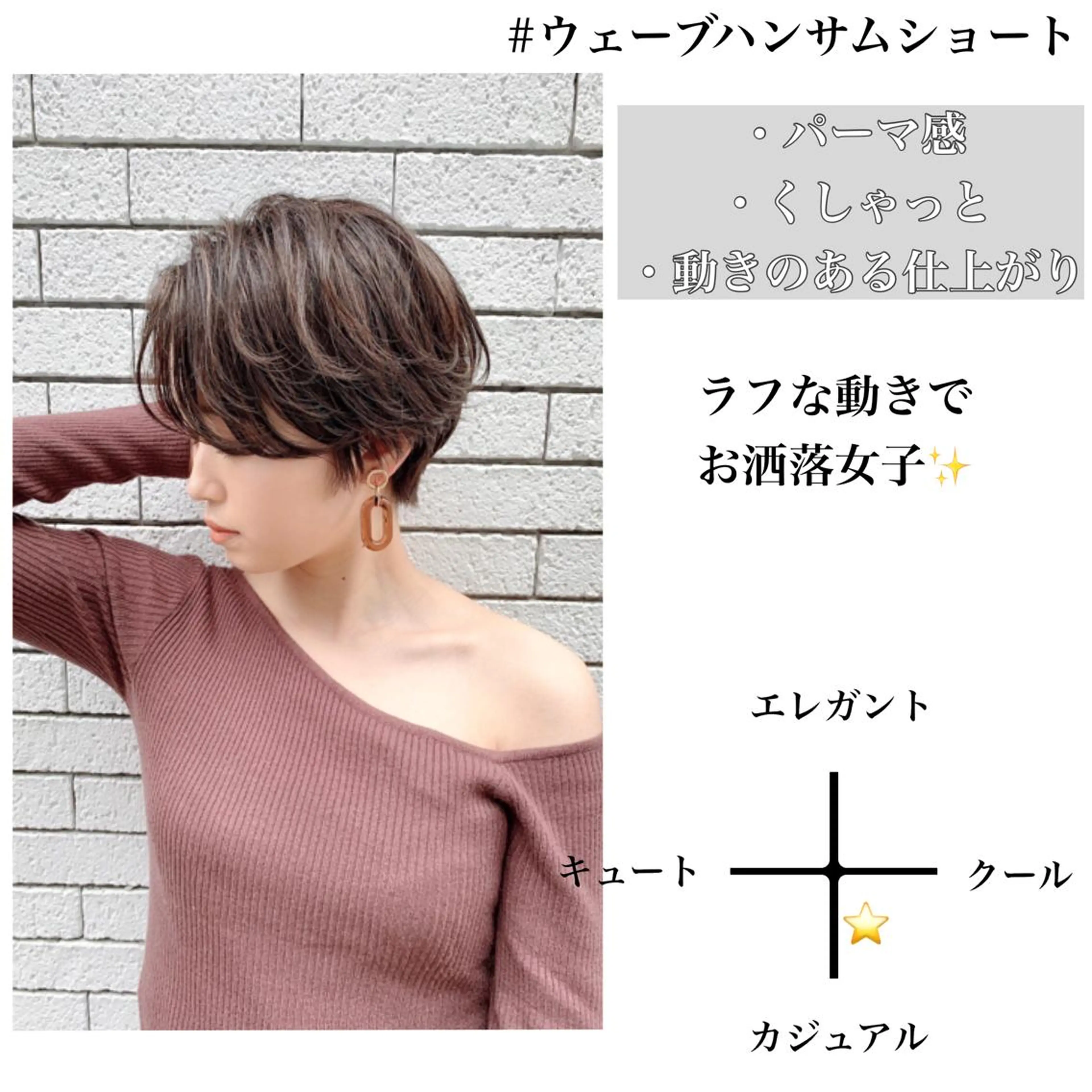 ショート カラー ヘアアレンジ 髪質改善　ANFINI 仙台所属・仙台Ｉ韓国レイヤー Ｉ髪質改善Ｉ伊藤拓海のヘアスタイル