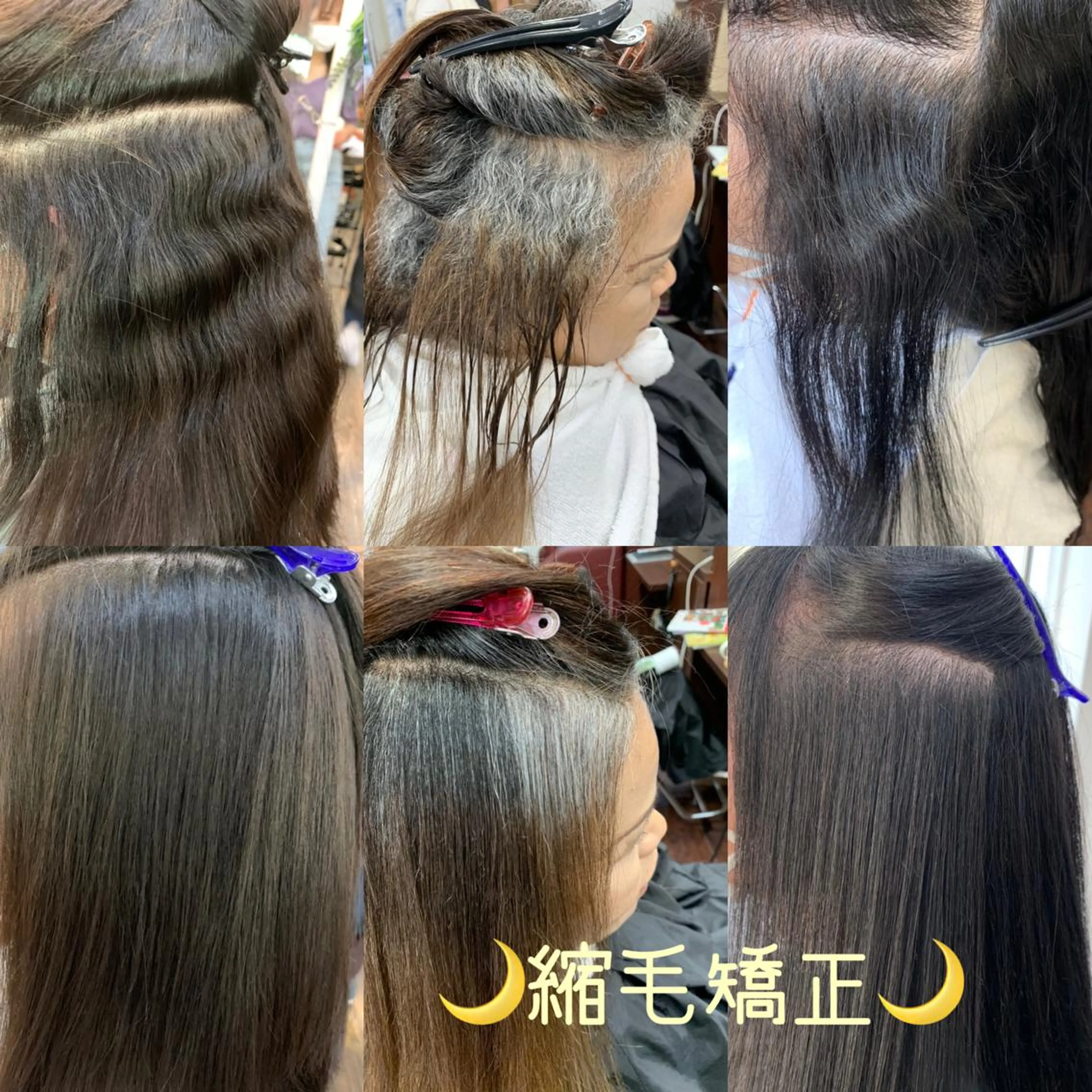 ロング 縮毛矯正 ディレクター鮫島 俊介のヘアスタイル