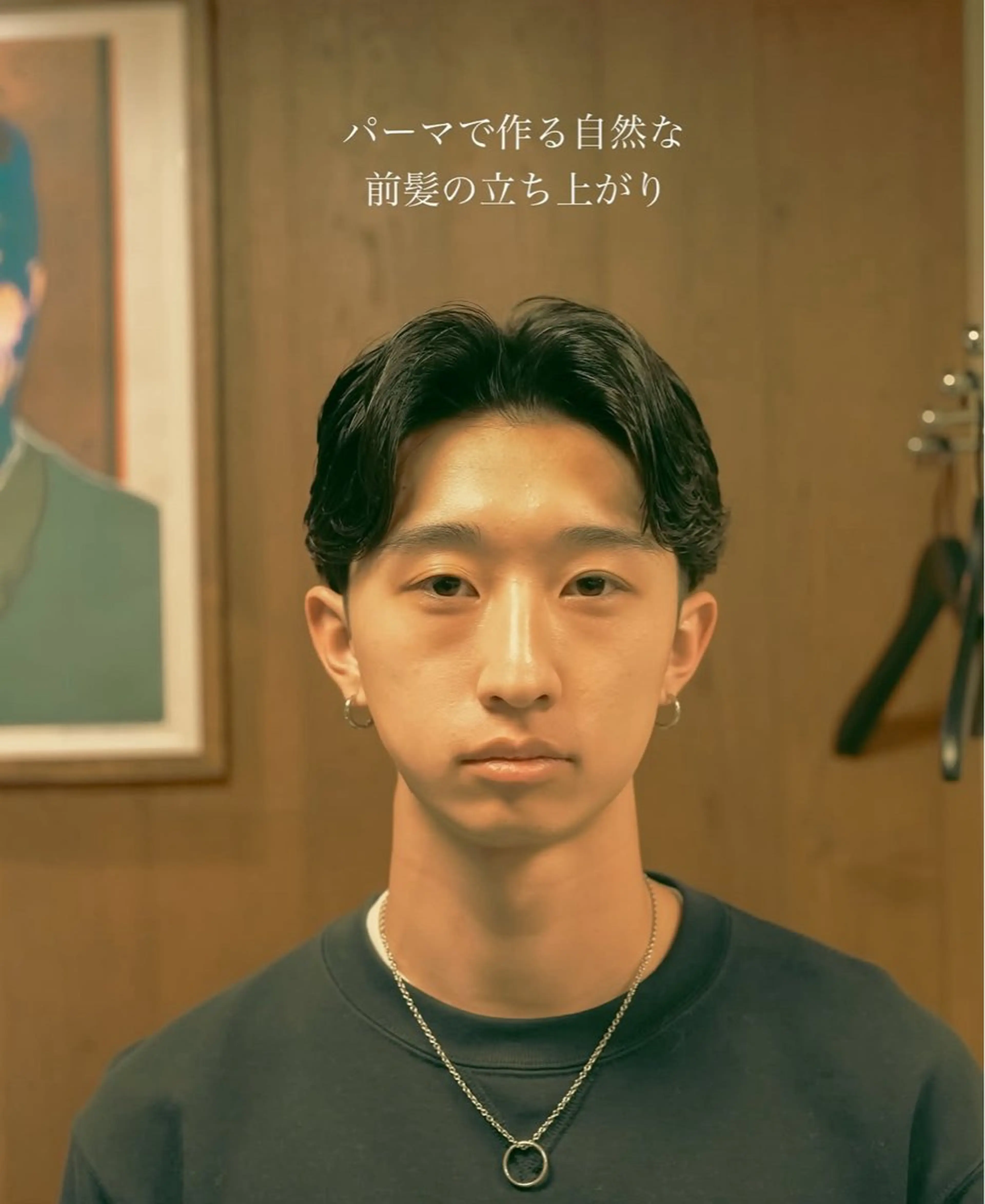 メンズ メンズカット 立川湧揮のヘアスタイル