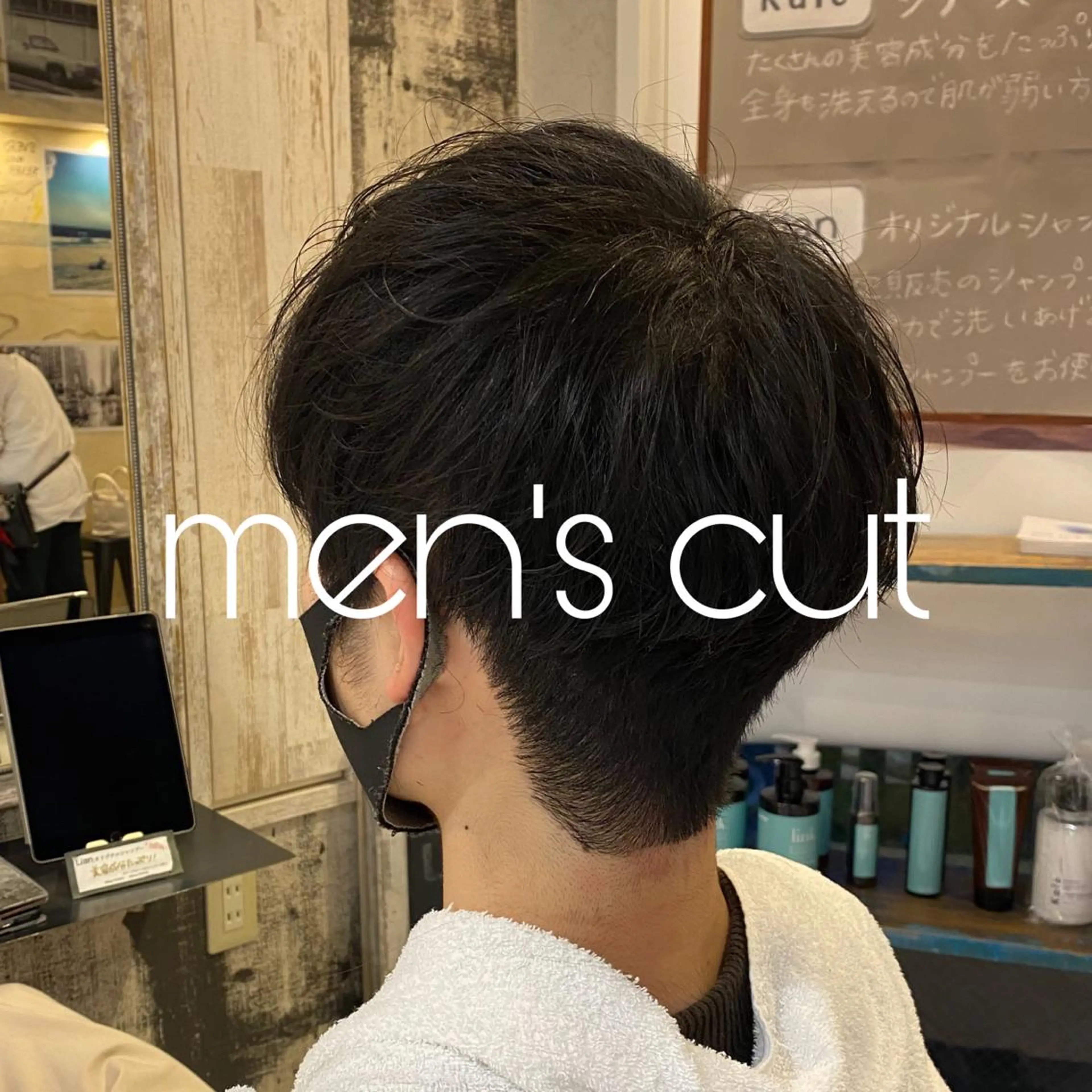 メンズ カット すずき なぎさ☀️のヘアスタイル